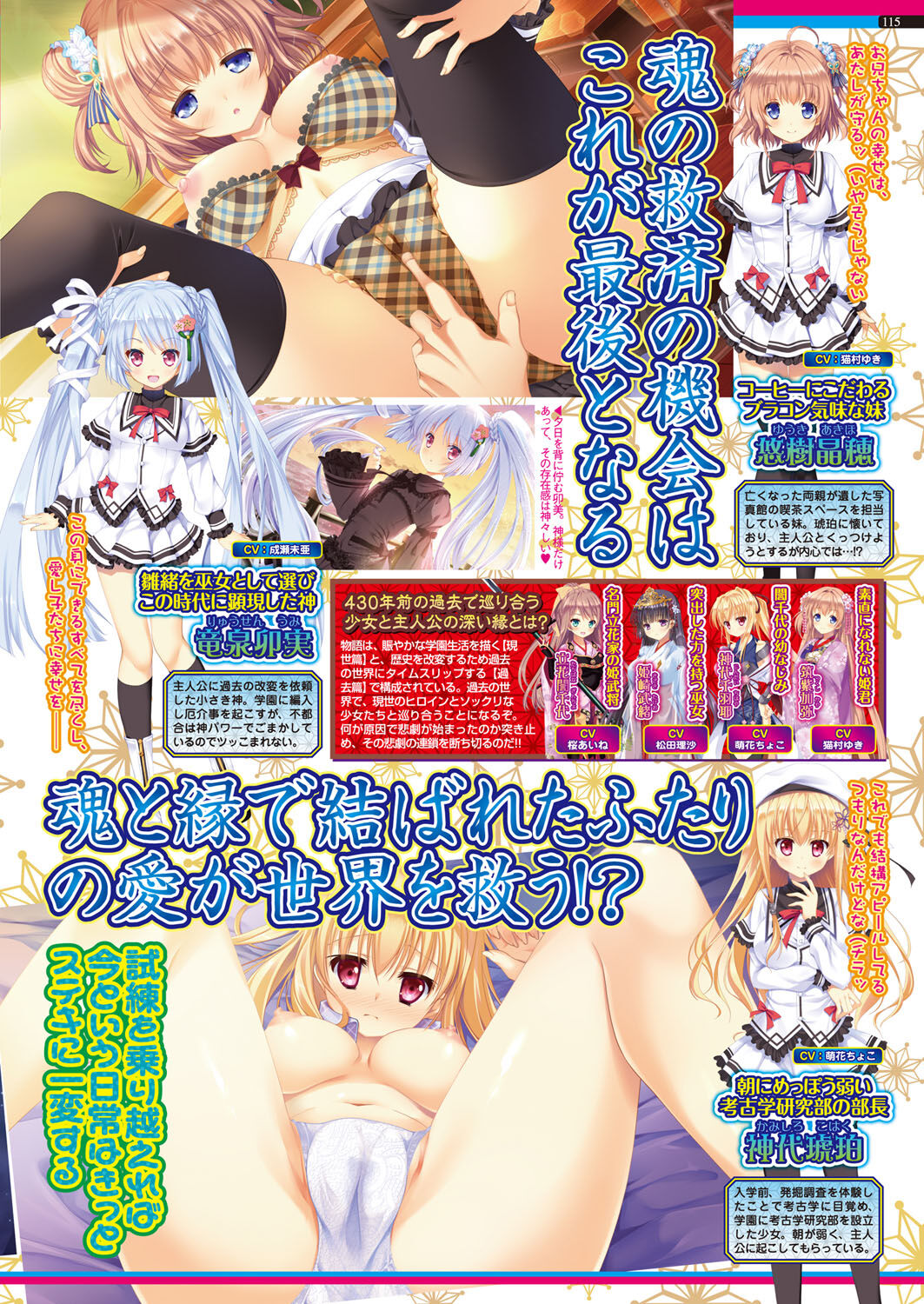 BugBug 2018-02 [Digital] 图片编号 115