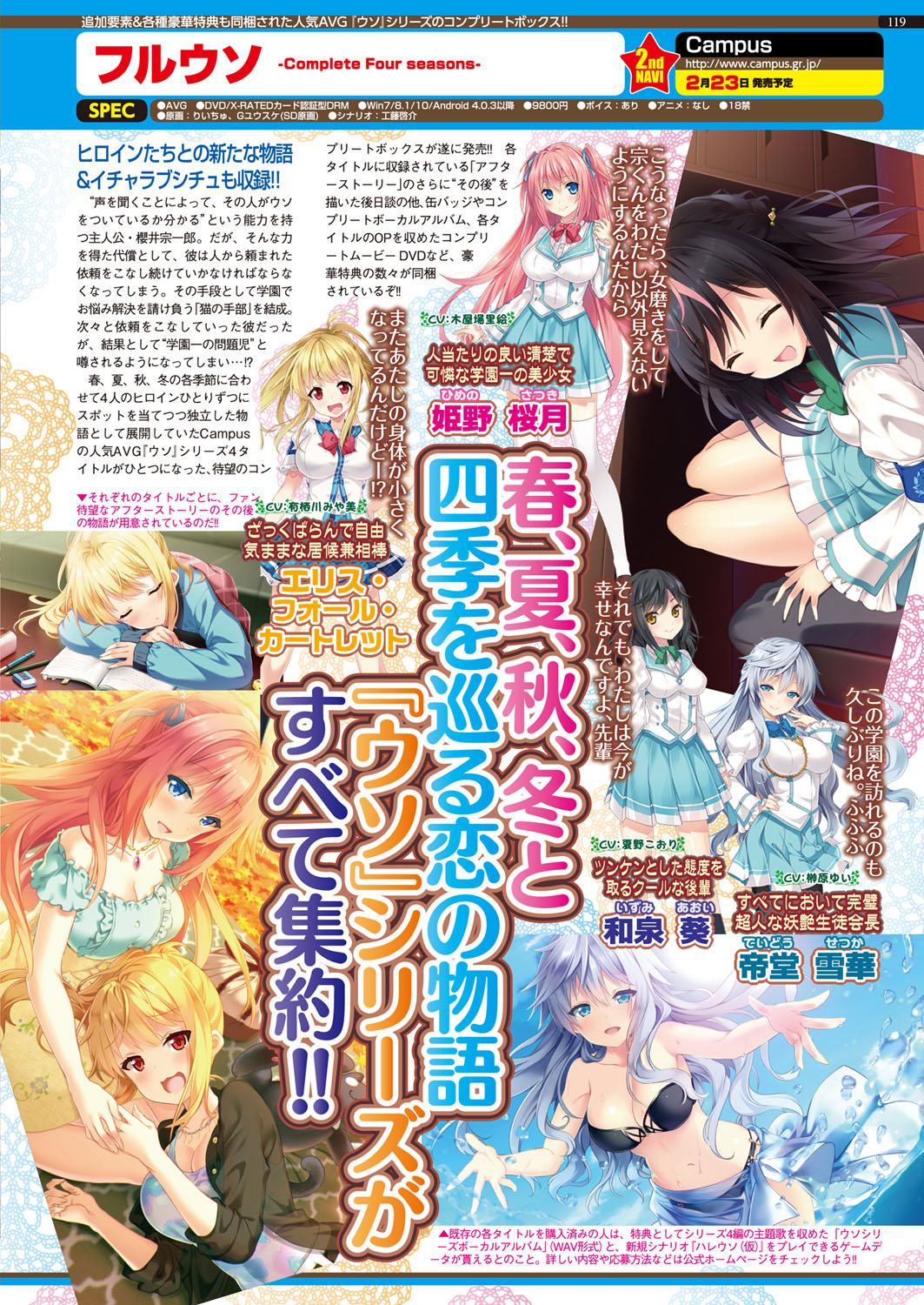 BugBug 2018-02 [Digital] 图片编号 119