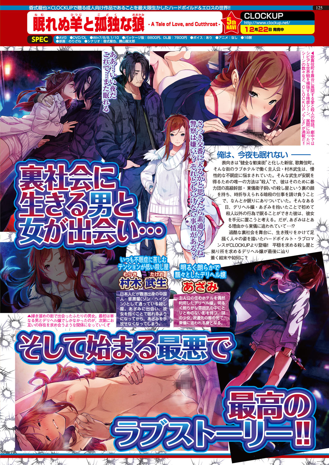 BugBug 2018-02 [Digital] 图片编号 125