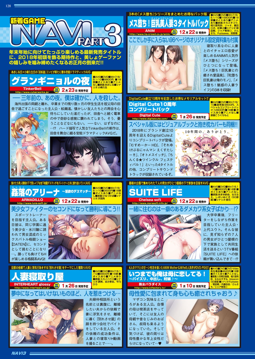 BugBug 2018-02 [Digital] 图片编号 128