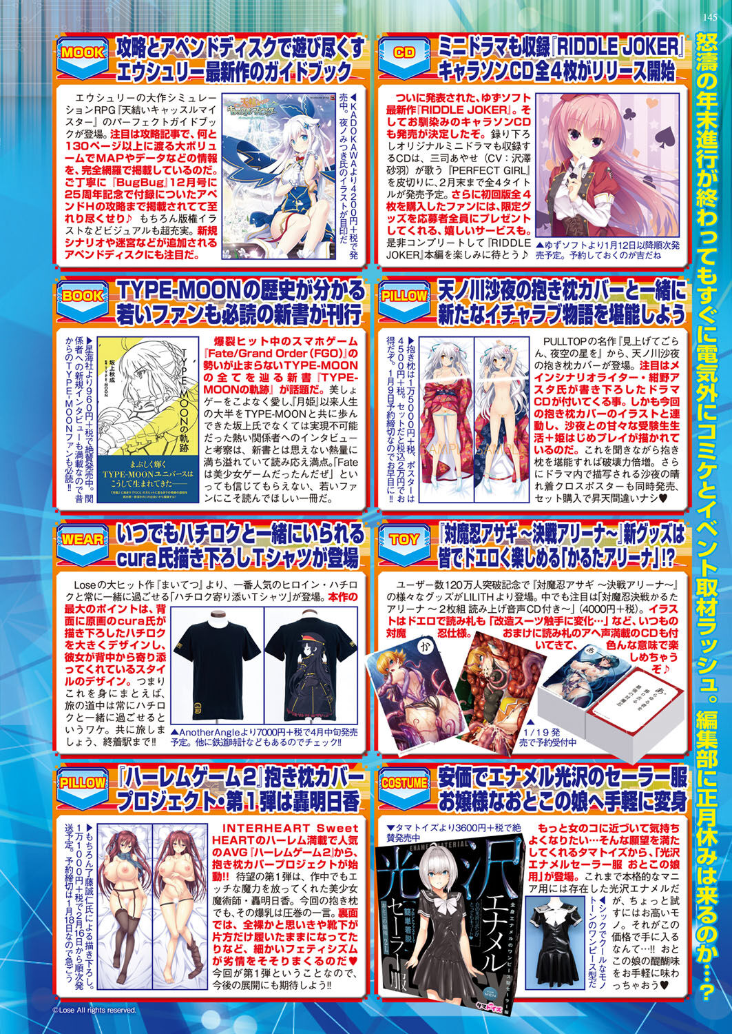 BugBug 2018-02 [Digital] 图片编号 145