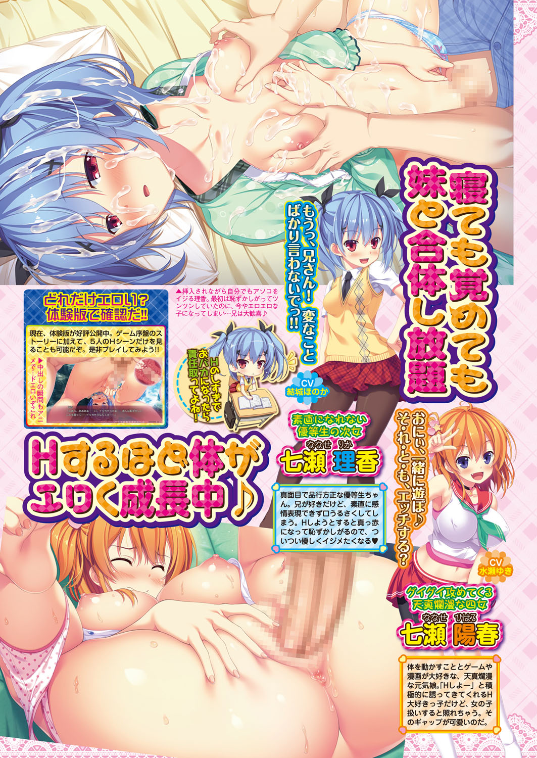 BugBug 2018-02 [Digital] 图片编号 152