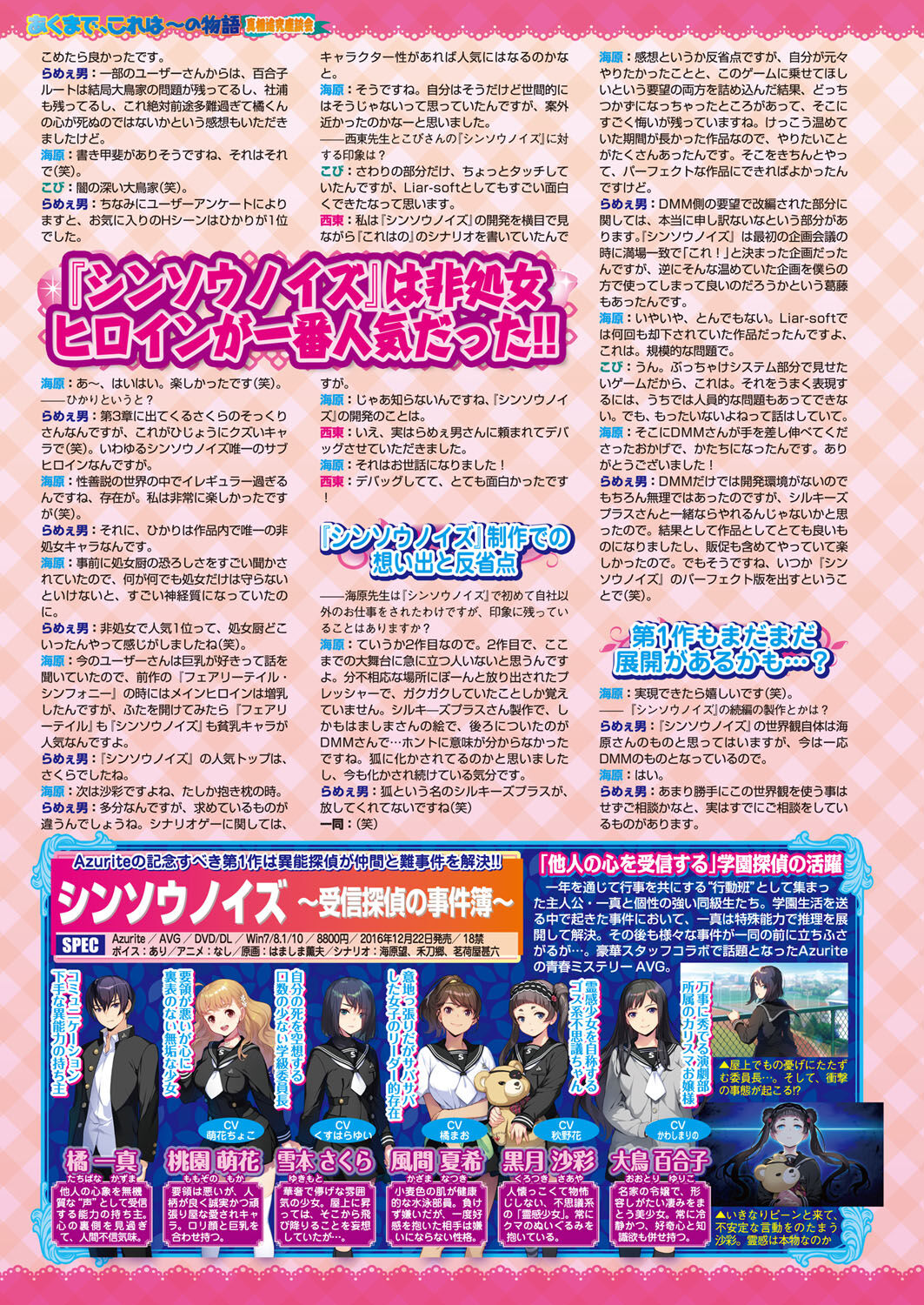 BugBug 2018-02 [Digital] 图片编号 156