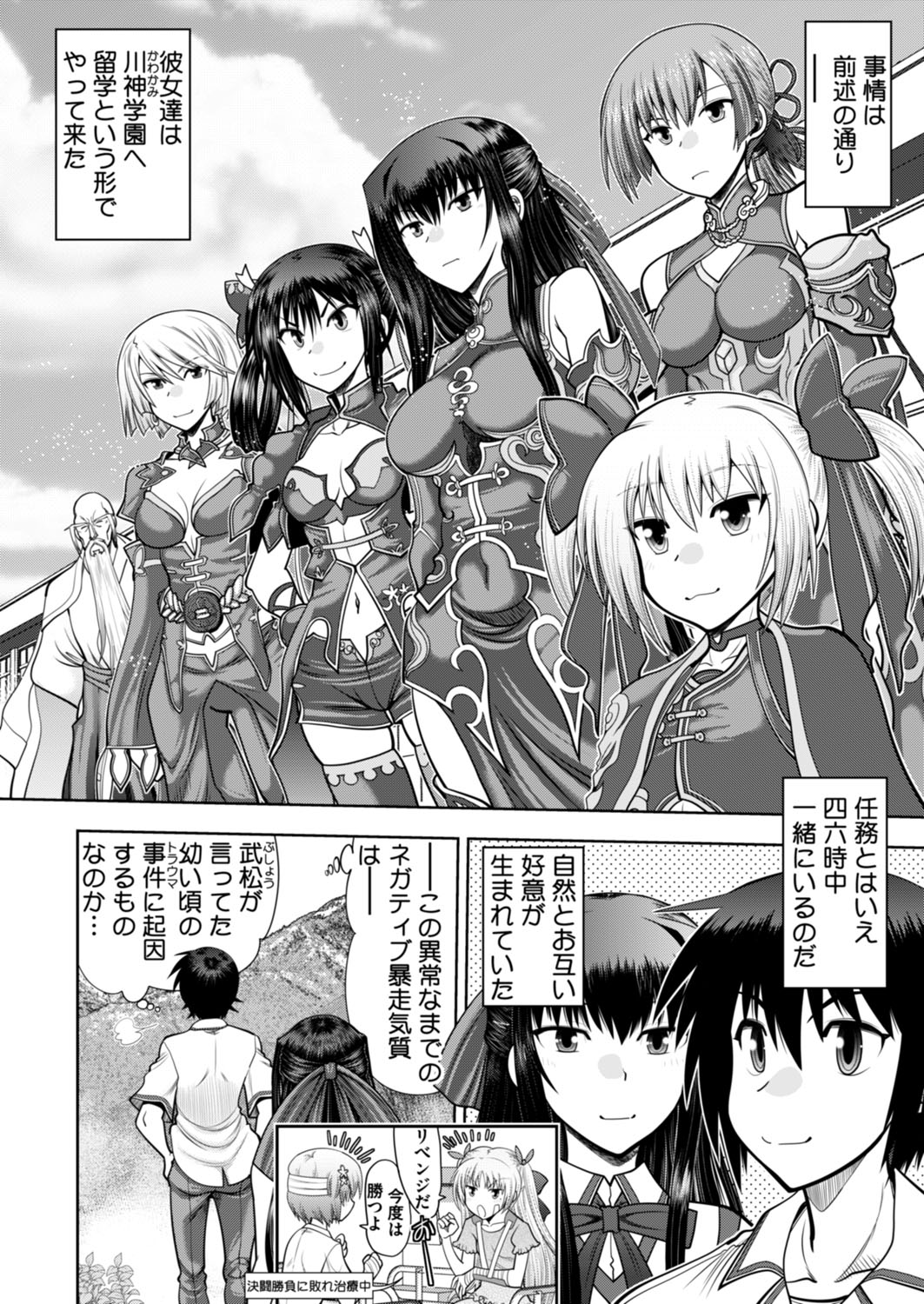 BugBug 2018-02 [Digital] 图片编号 201