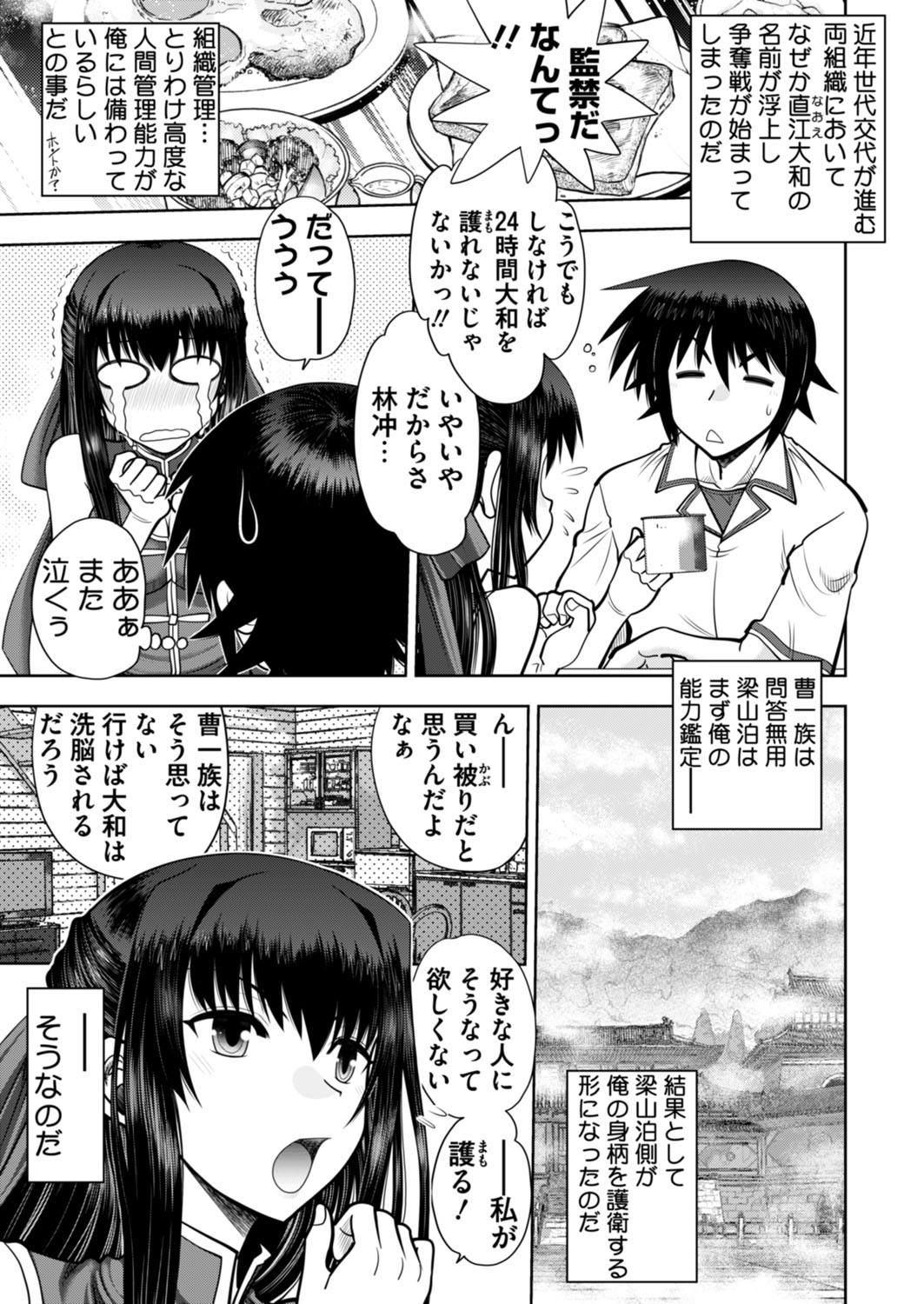 BugBug 2018-02 [Digital] 图片编号 202