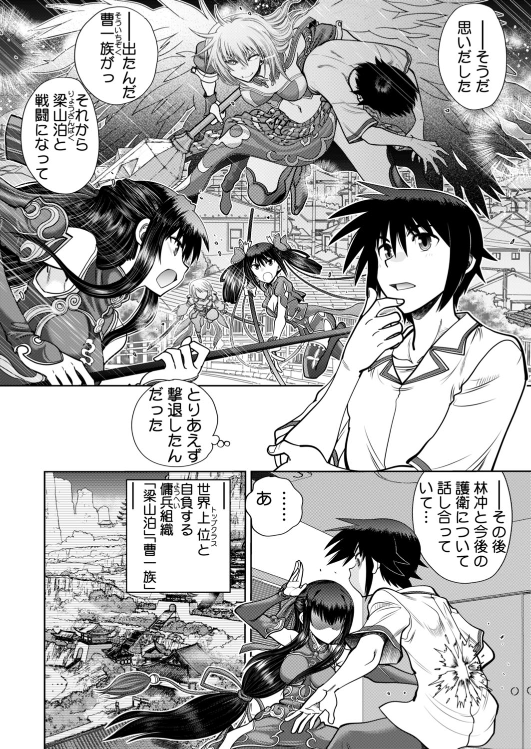 BugBug 2018-02 [Digital] 图片编号 203