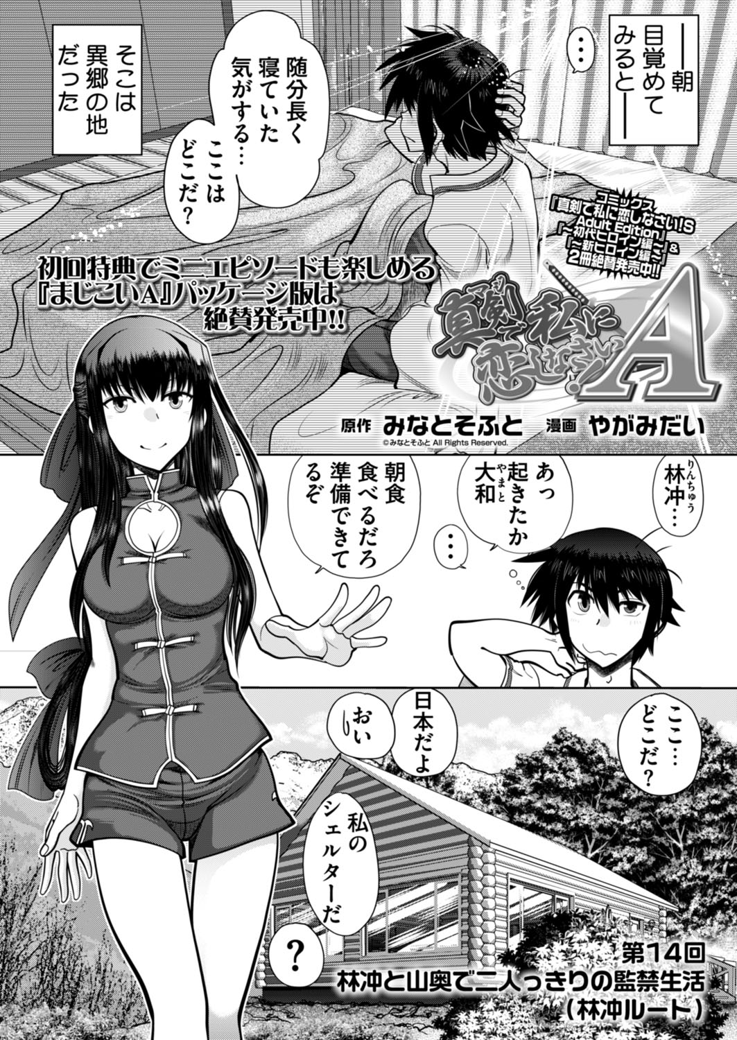 BugBug 2018-02 [Digital] 图片编号 204