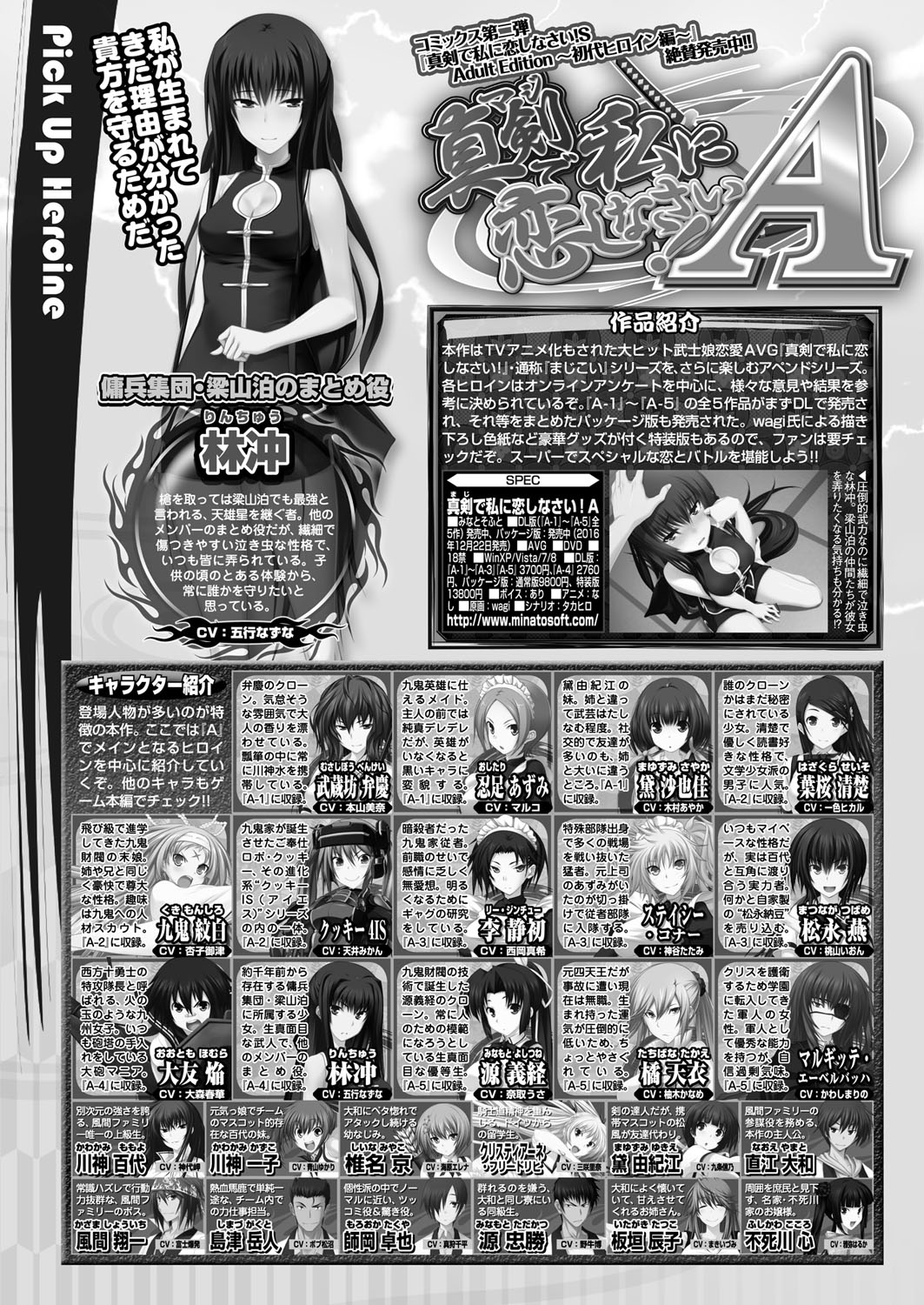 BugBug 2018-02 [Digital] 图片编号 205