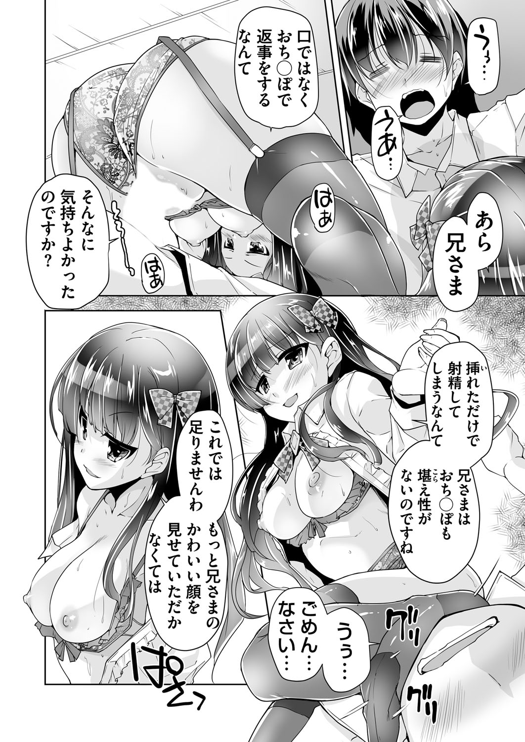 BugBug 2018-02 [Digital] 图片编号 213