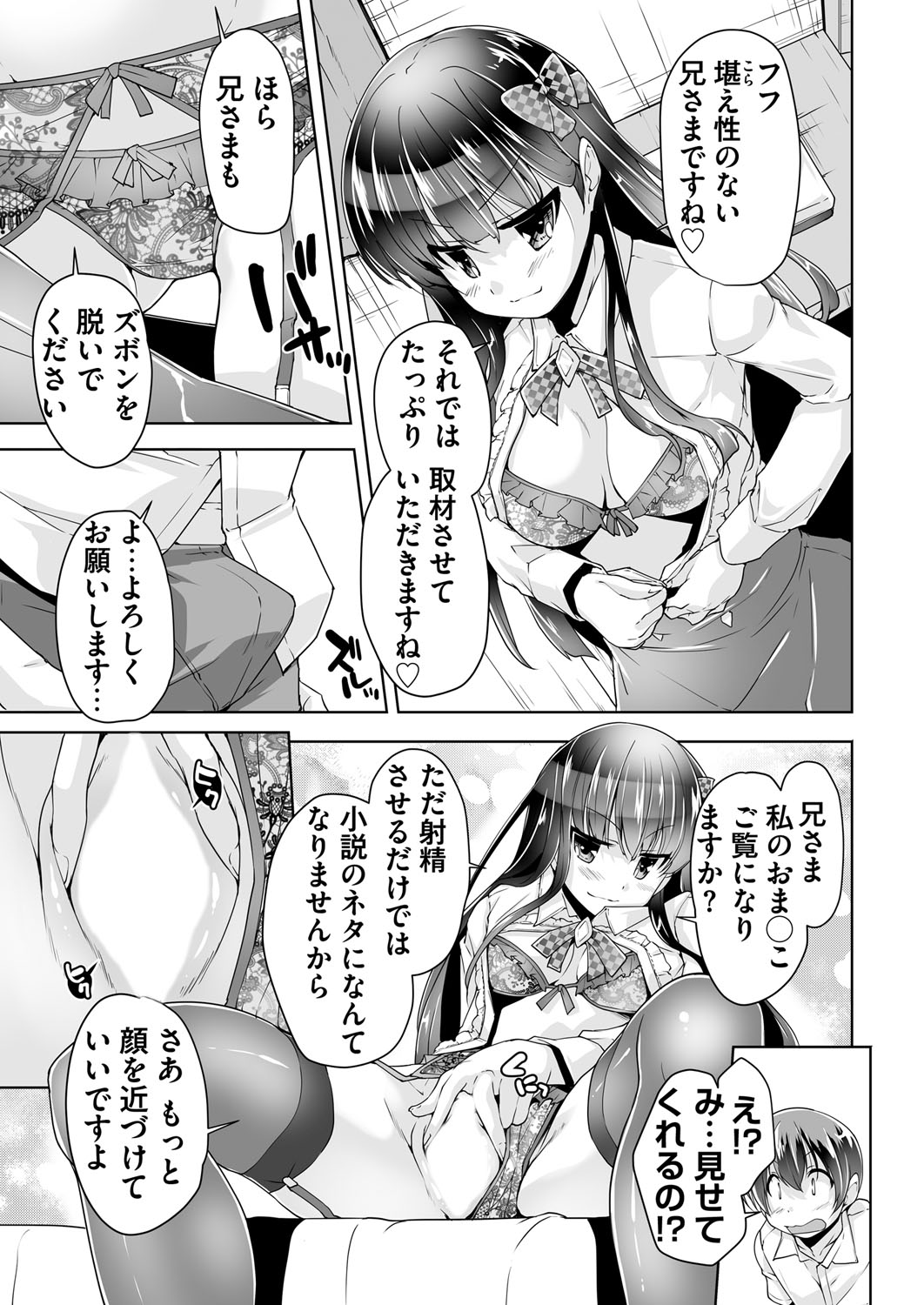 BugBug 2018-02 [Digital] 图片编号 218