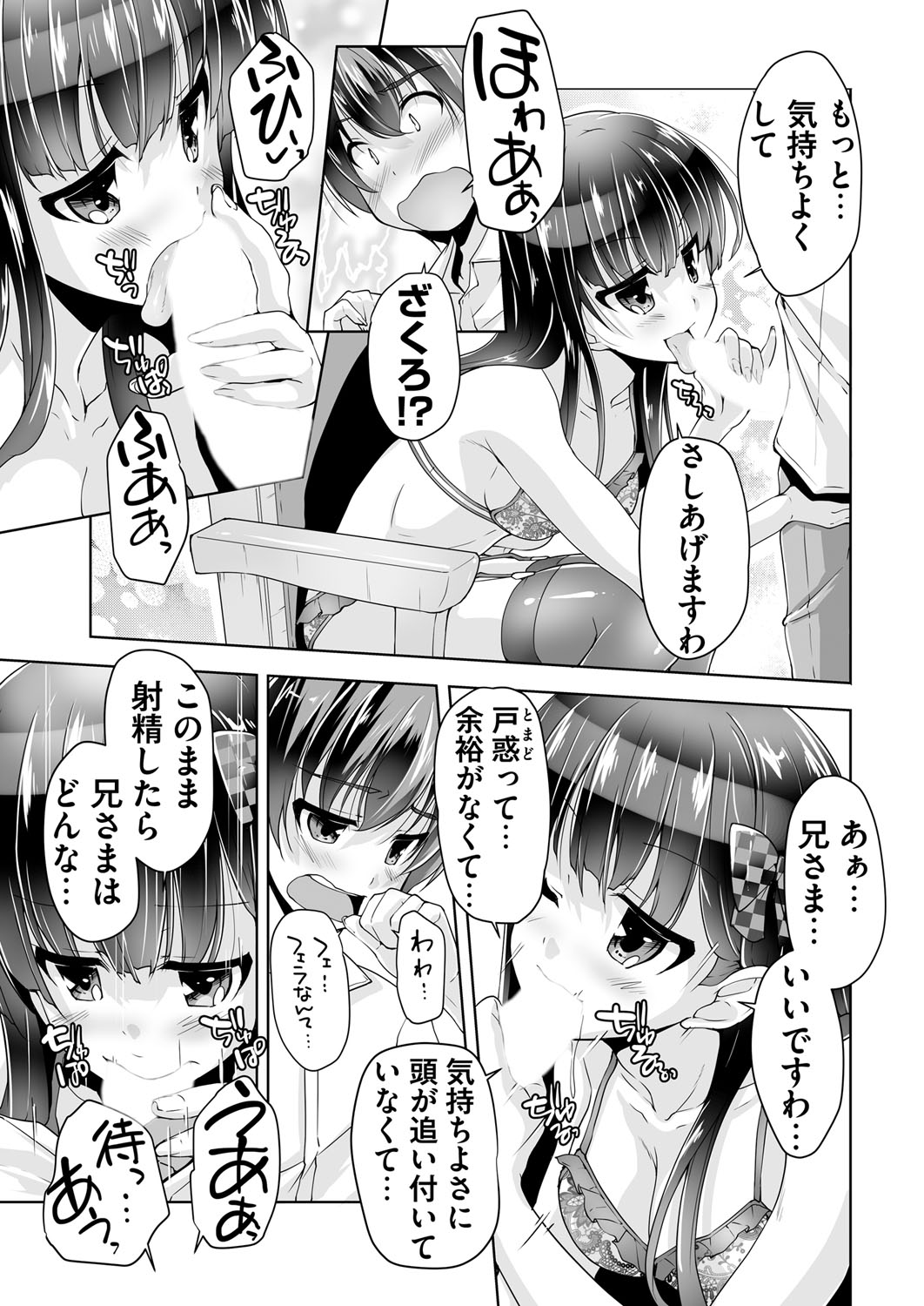 BugBug 2018-02 [Digital] 图片编号 222