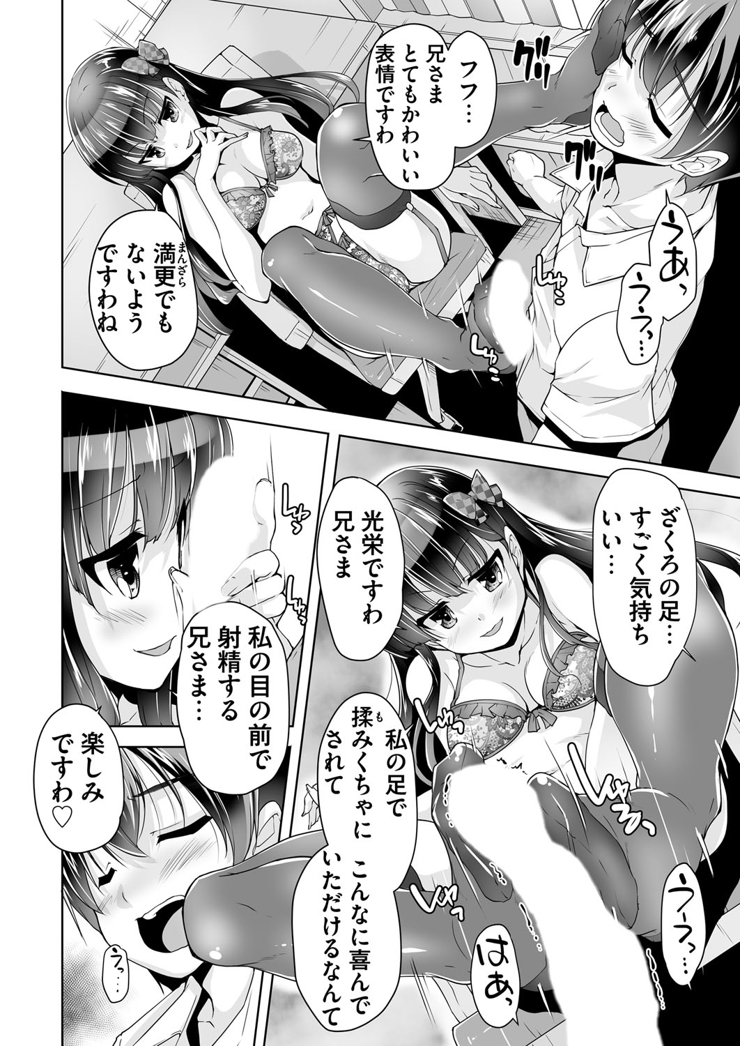 BugBug 2018-02 [Digital] 图片编号 223