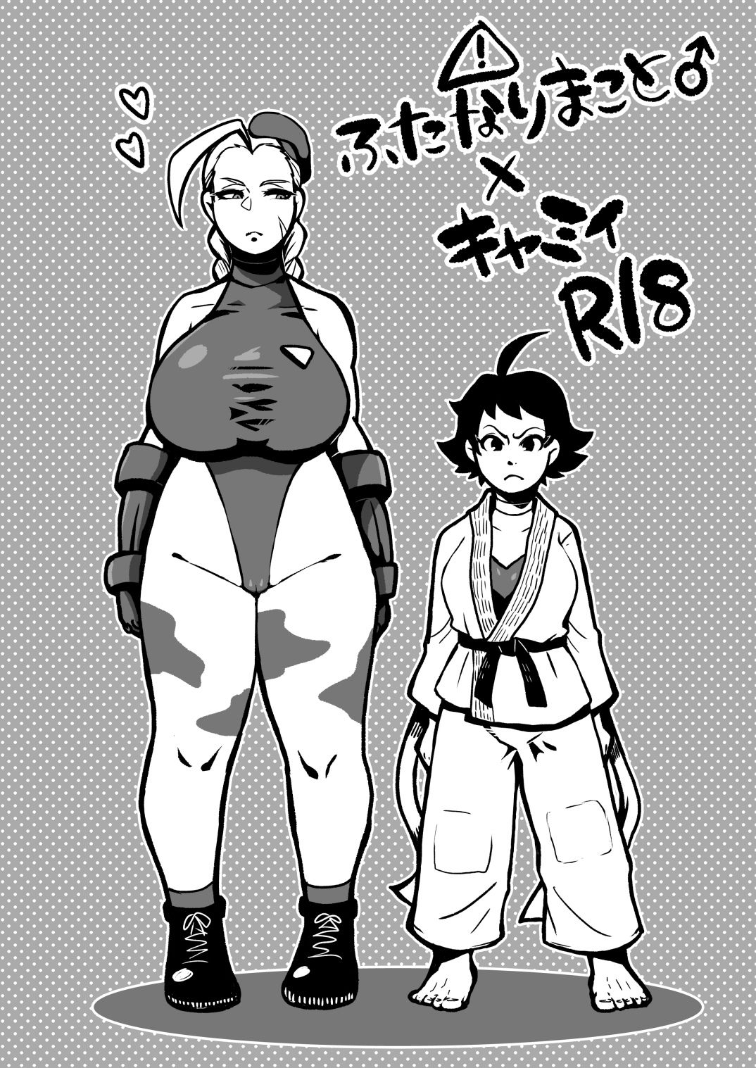 [TC] Makommy (Street Fighter) [Digital] изображение № 2