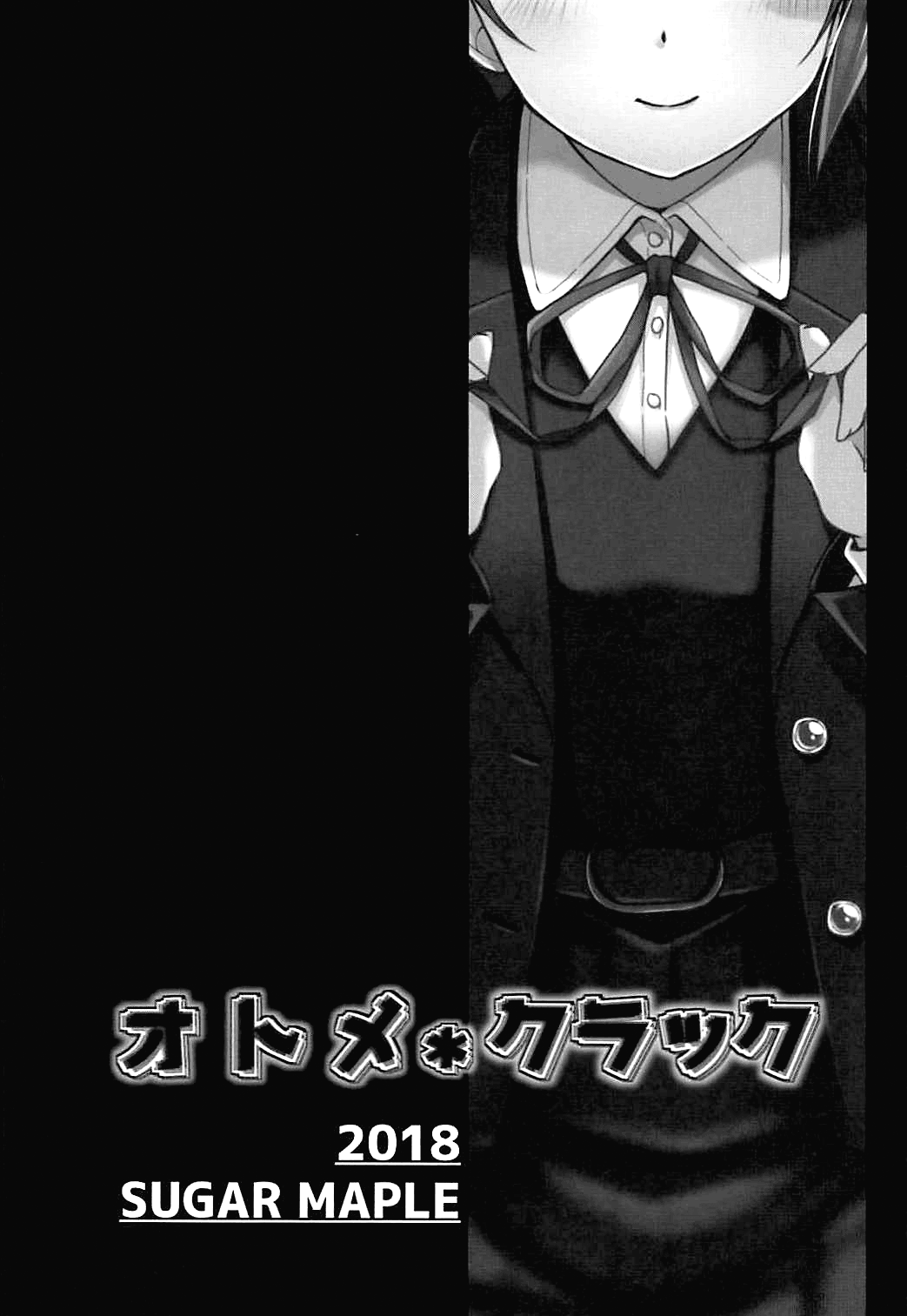 (COMIC1☆13) [SUGAR MAPLE (Yunodon)] Otome Crack (THE IDOLM@STER CINDERELLA GIRLS)  [English] [Thennos Scans] 画像番号 3