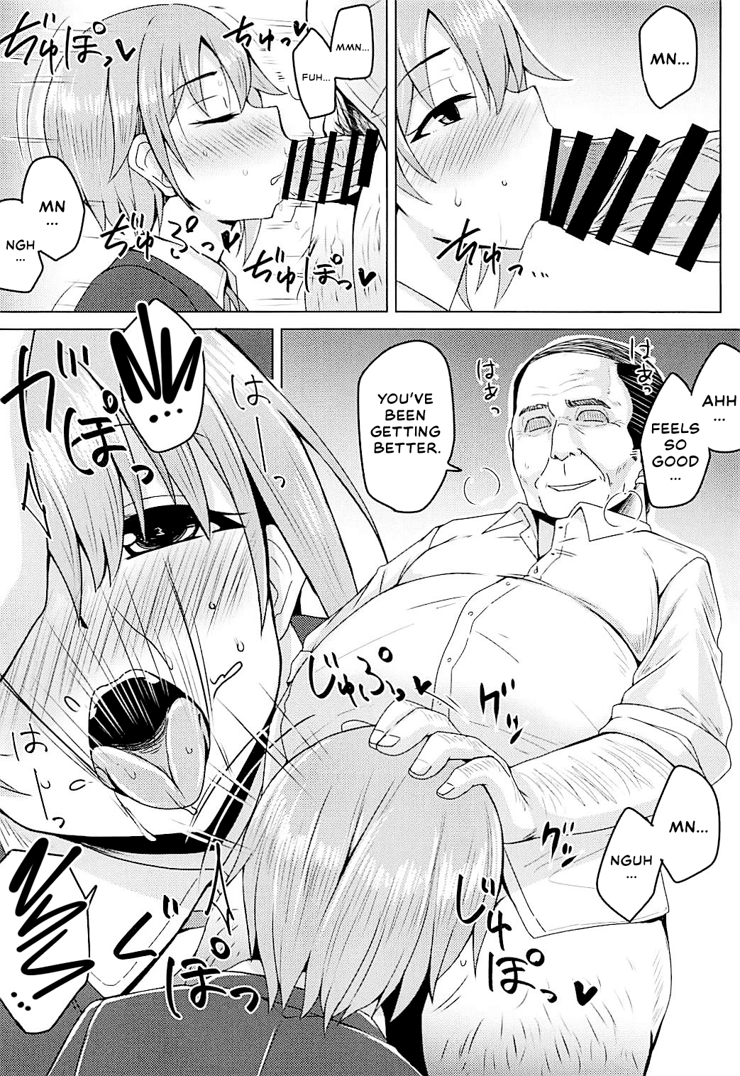 (COMIC1☆13) [SUGAR MAPLE (Yunodon)] Otome Crack (THE IDOLM@STER CINDERELLA GIRLS)  [English] [Thennos Scans] 画像番号 7