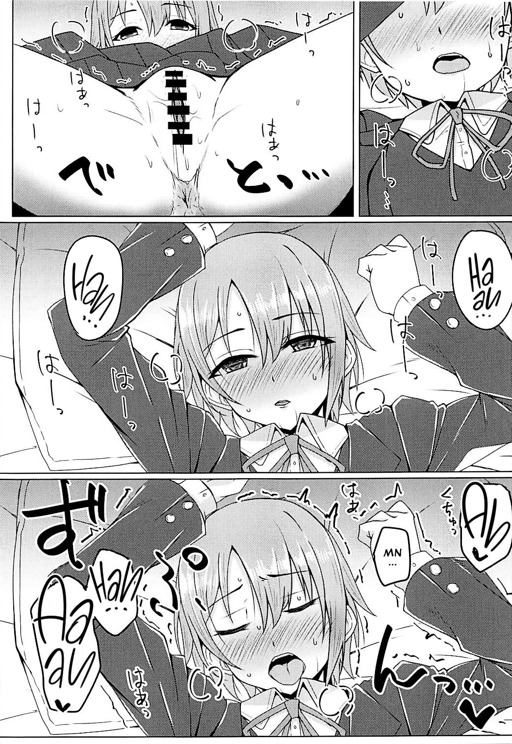 (COMIC1☆13) [SUGAR MAPLE (Yunodon)] Otome Crack (THE IDOLM@STER CINDERELLA GIRLS)  [English] [Thennos Scans] 画像番号 10