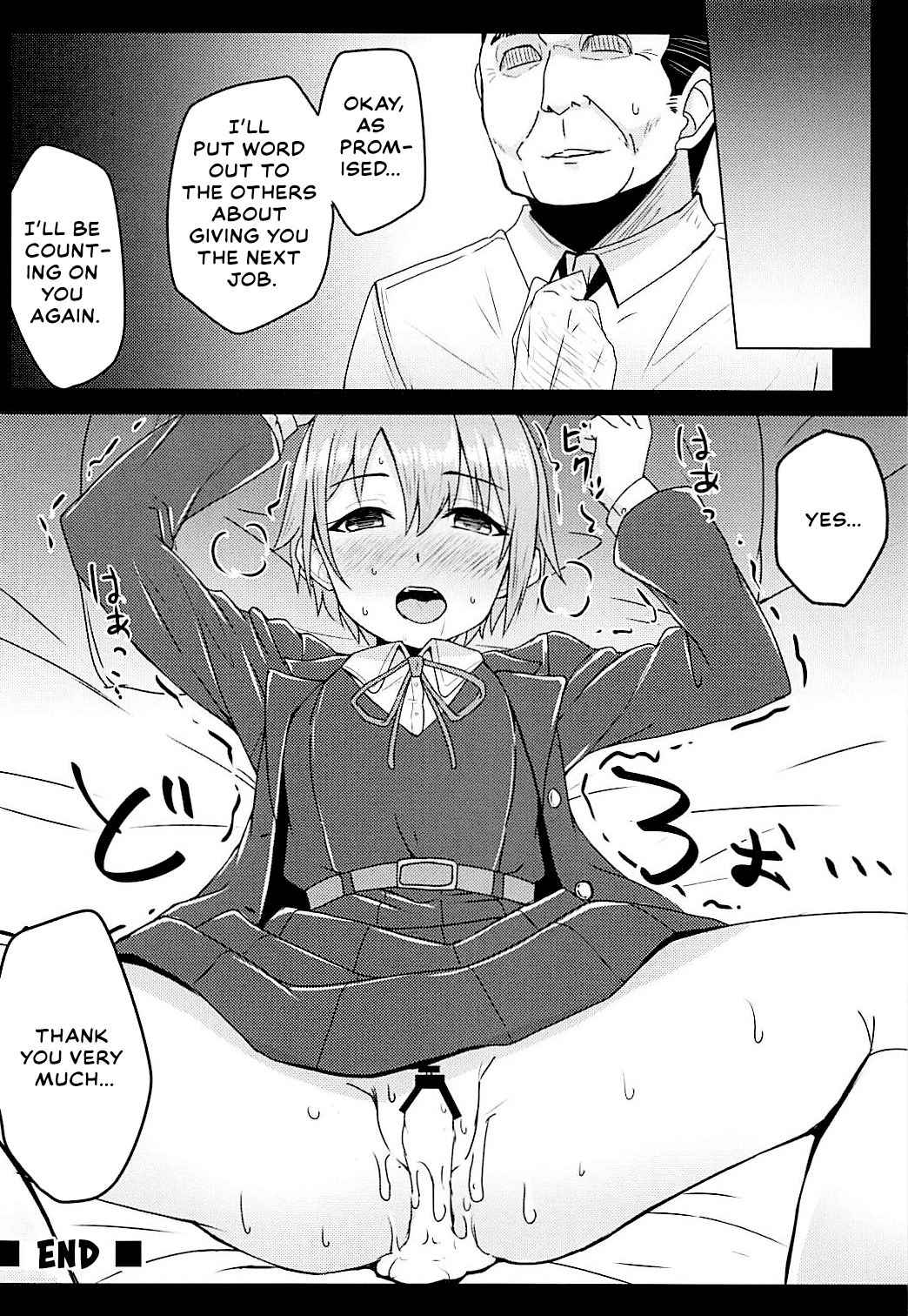 (COMIC1☆13) [SUGAR MAPLE (Yunodon)] Otome Crack (THE IDOLM@STER CINDERELLA GIRLS)  [English] [Thennos Scans] 画像番号 17