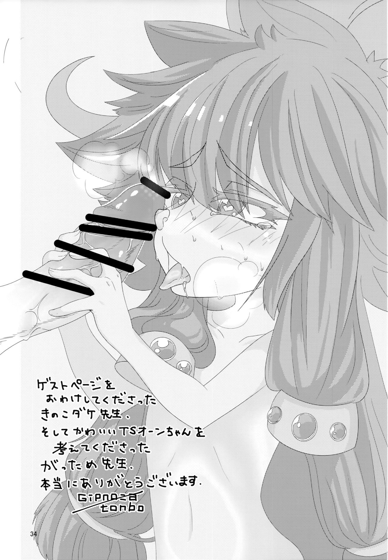 (C96) [Hanjuku Kinokotei (Kinoko Dake)] Kajishin no Aegigoe (League of Legends) 图片编号 33