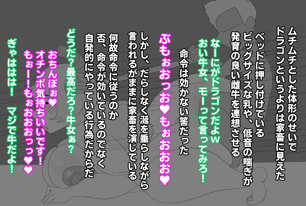 [Akumehage] Shota-kun has no interest in my body, right? изображение № 37