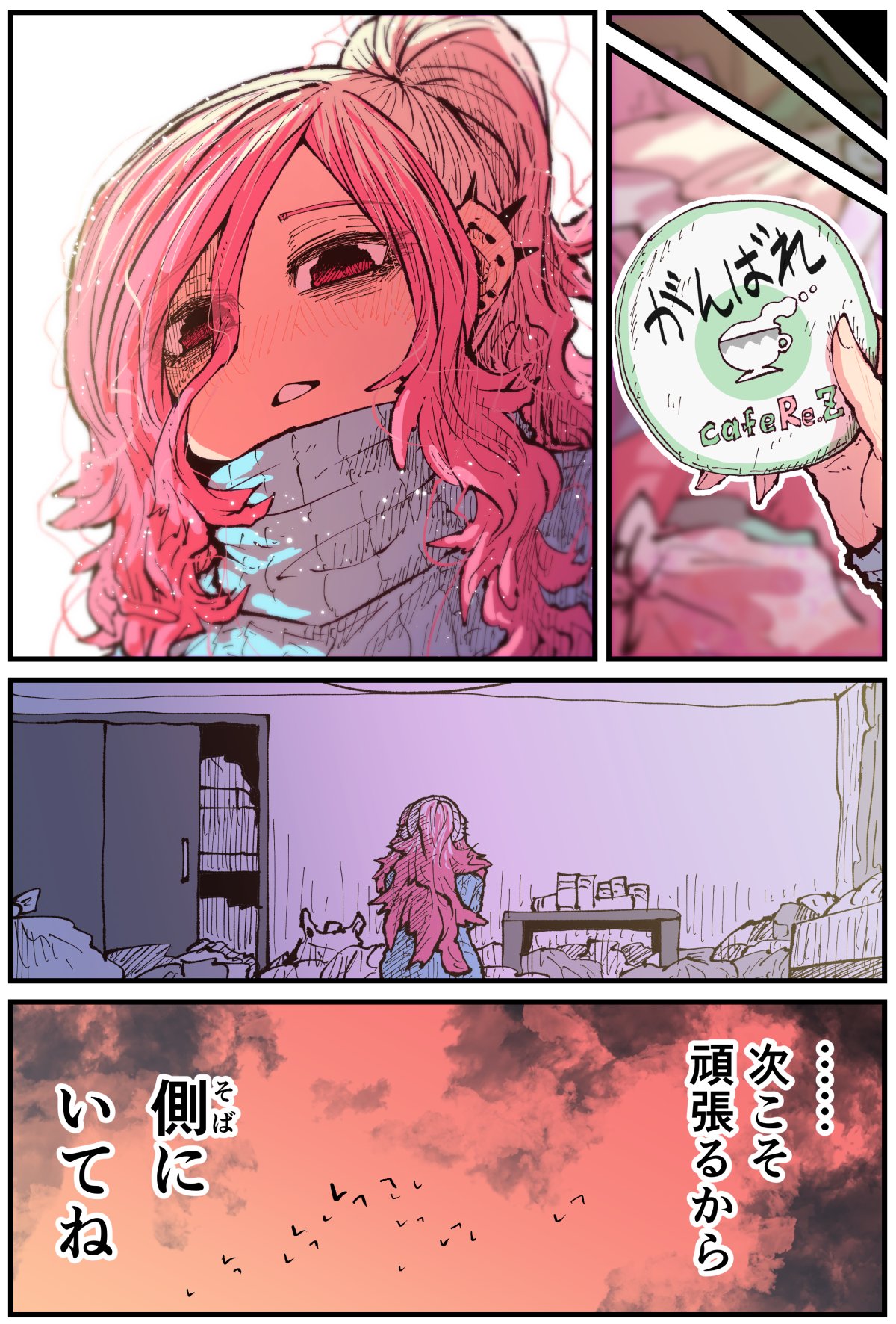 [Zyugoya] Jimoto ni Kaettekitara Osananajimi ga Kowareteta (Twitter+FANBOX) image number 120