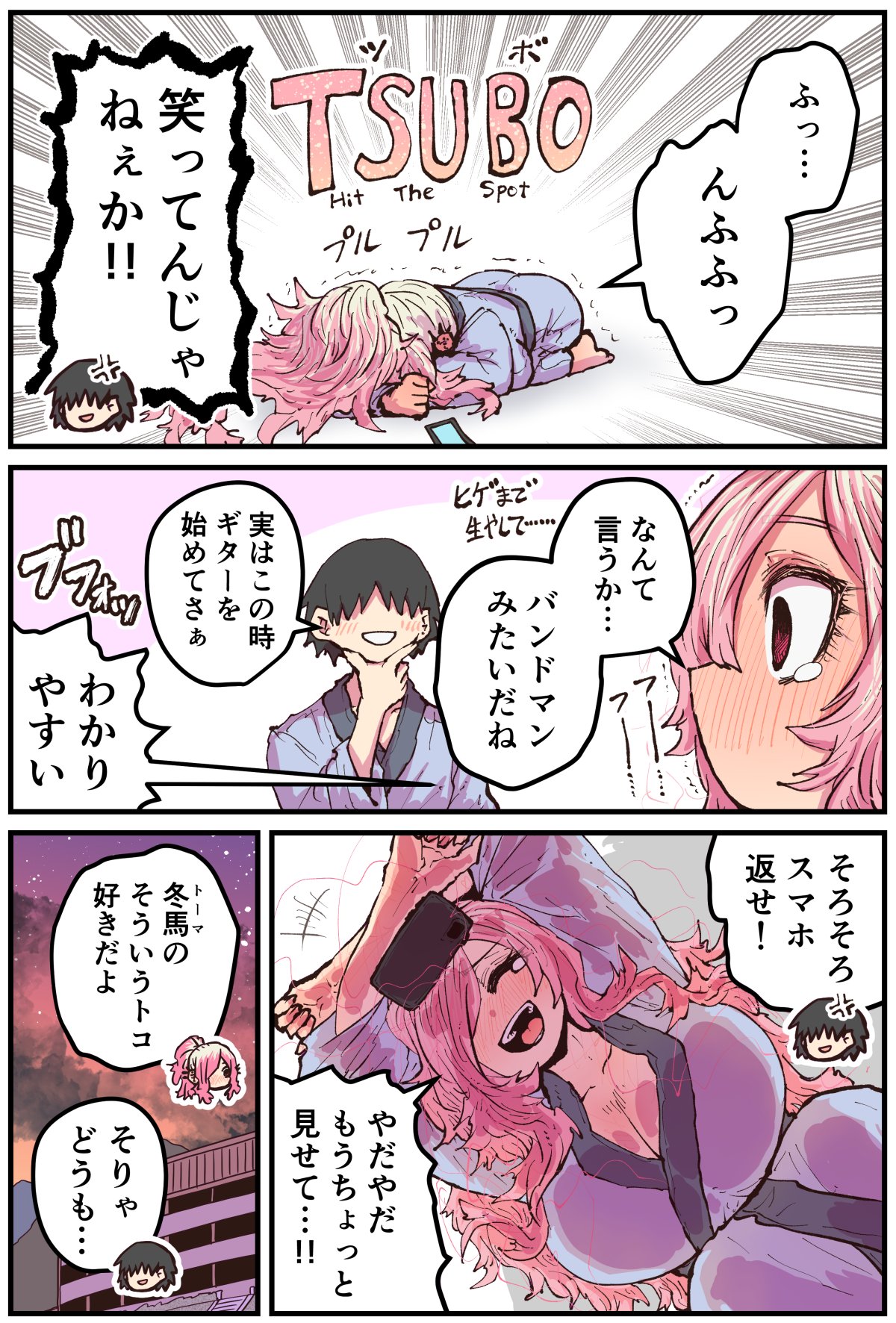 [Zyugoya] Jimoto ni Kaettekitara Osananajimi ga Kowareteta (Twitter+FANBOX) image number 159