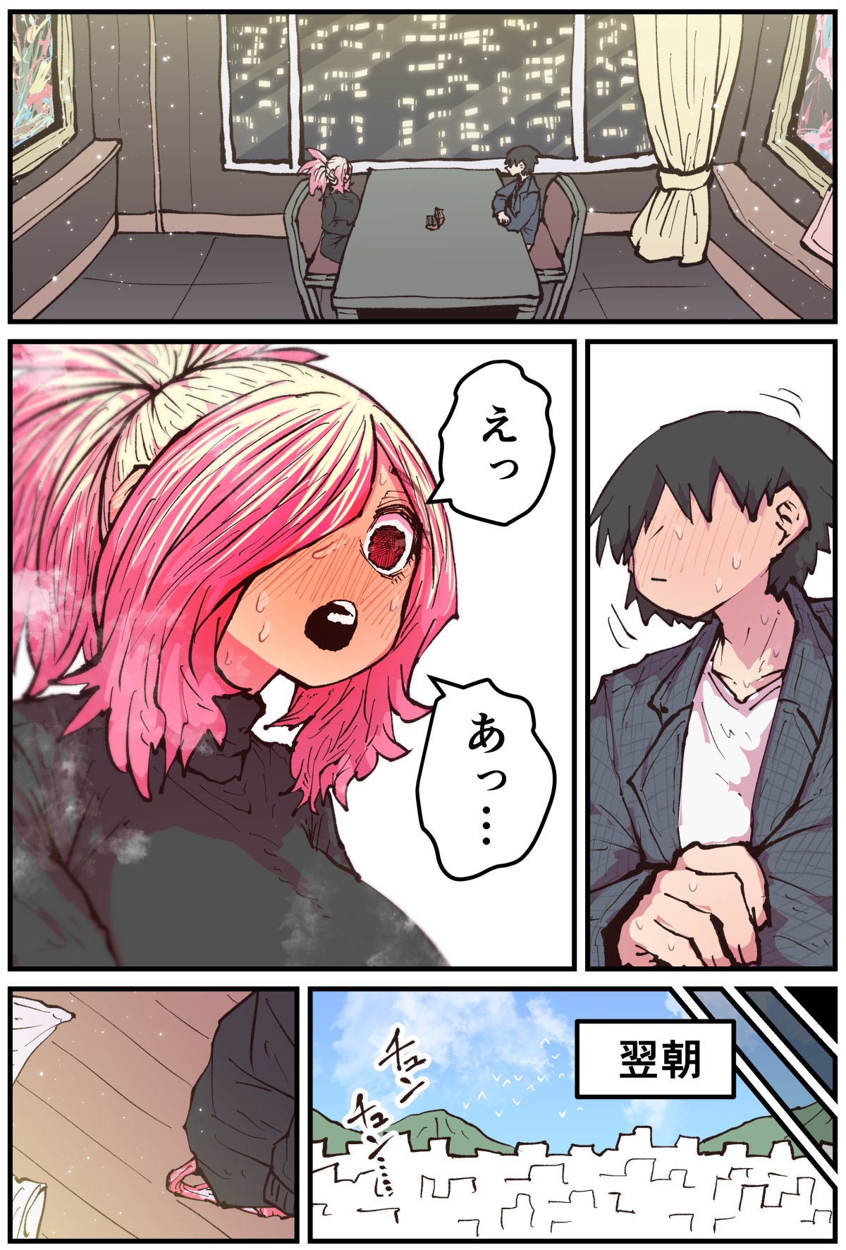 [Zyugoya] Jimoto ni Kaettekitara Osananajimi ga Kowareteta (Twitter+FANBOX) image number 180