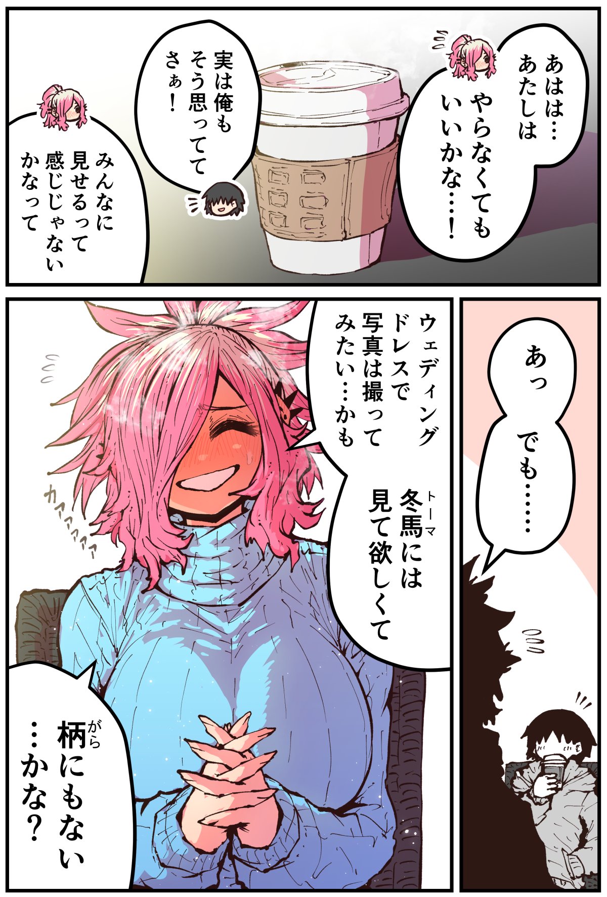 [Zyugoya] Jimoto ni Kaettekitara Osananajimi ga Kowareteta (Twitter+FANBOX) image number 185