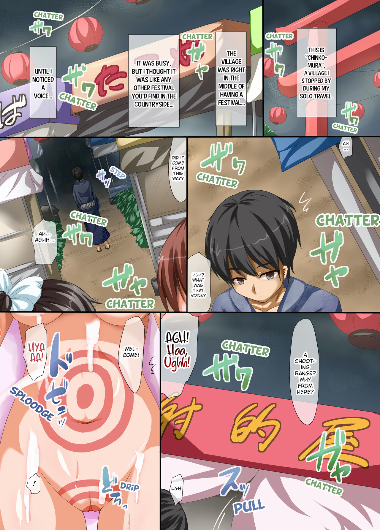 [Media (Chro)] Naked Girls Village Fuck Fest [English] [Decensored] image number 3