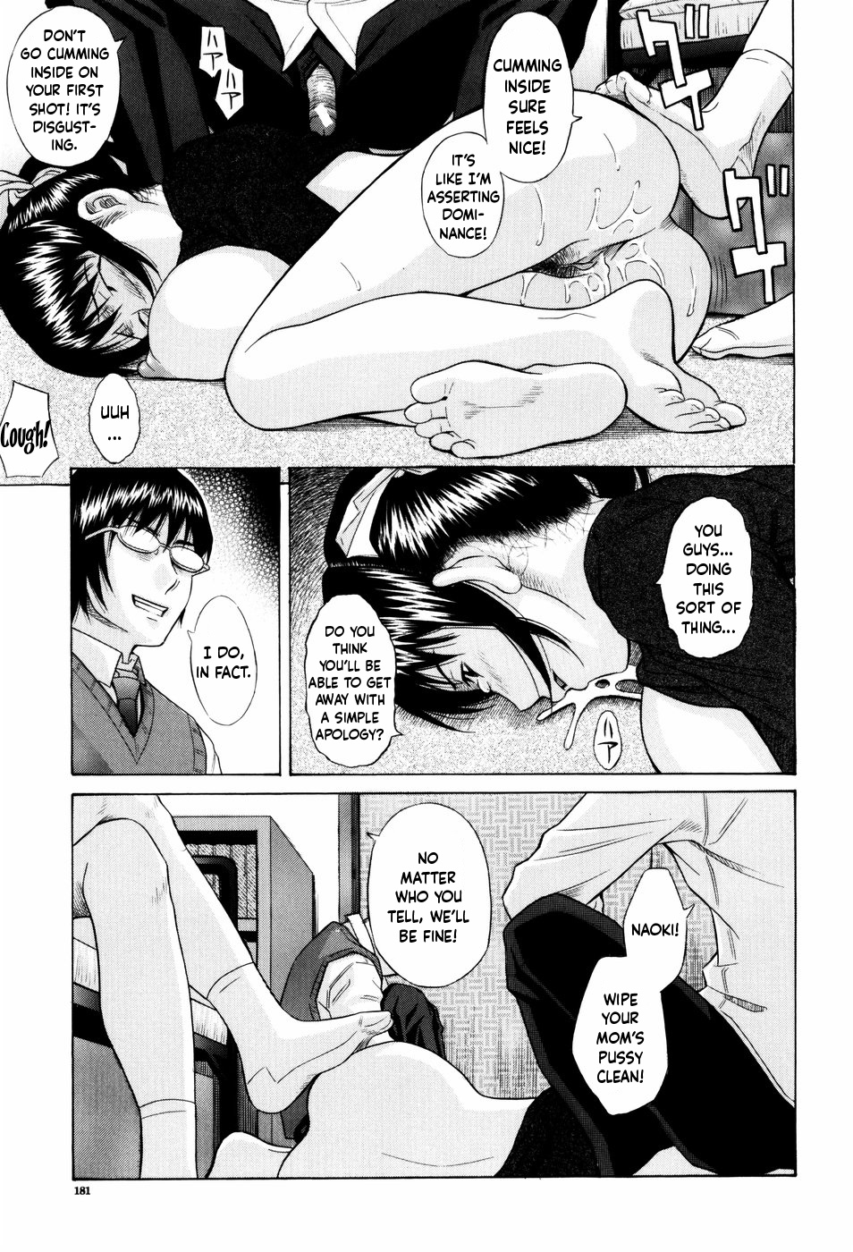 [Hashida Mamoru] Yutori (Shiritsu Inwai Gakuen) [English] [Decensored] [YxTL] 이미지 번호 15