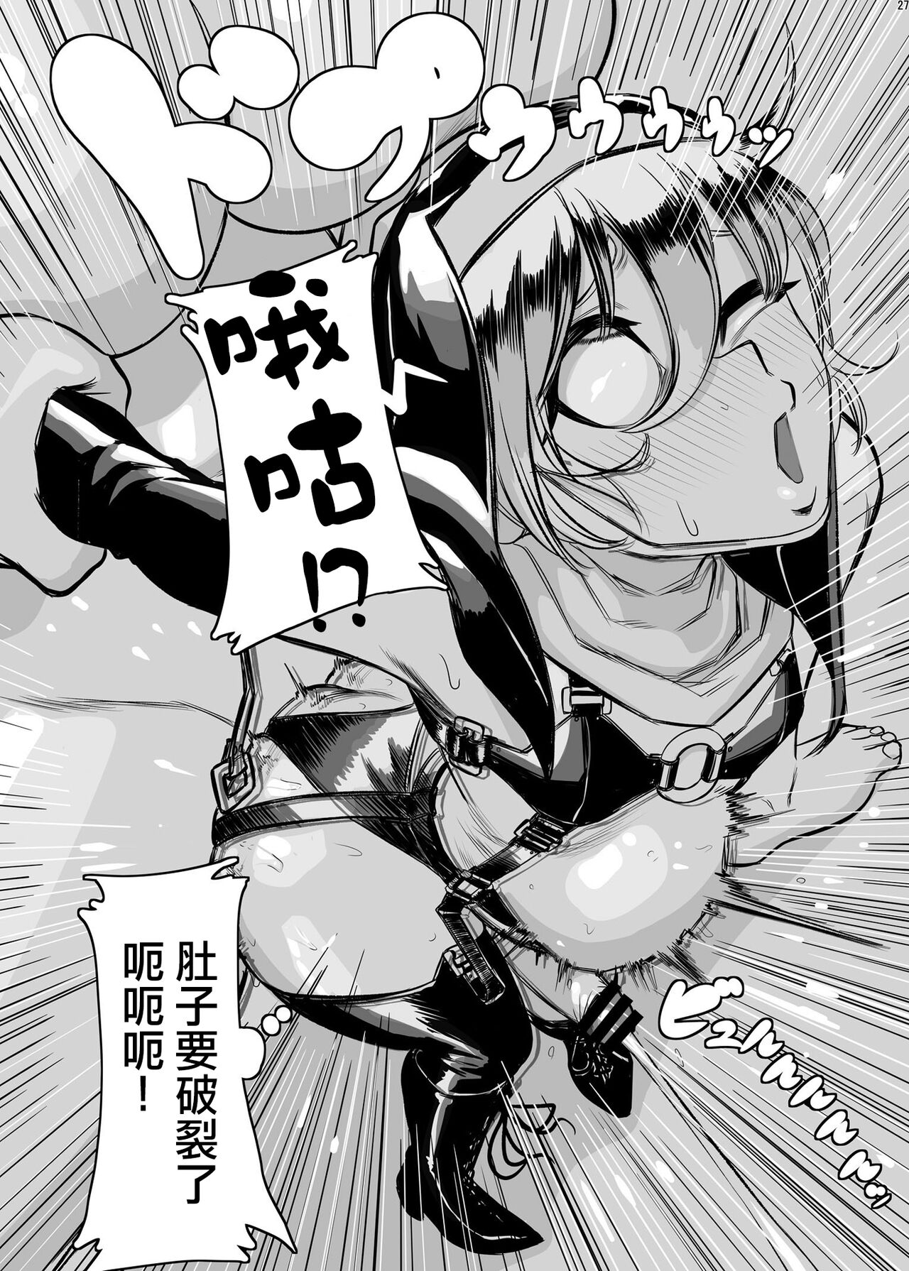 [Kiyoshi] Kusogaki Wakarase  [Chinese] [沒有漢化] 图片编号 4