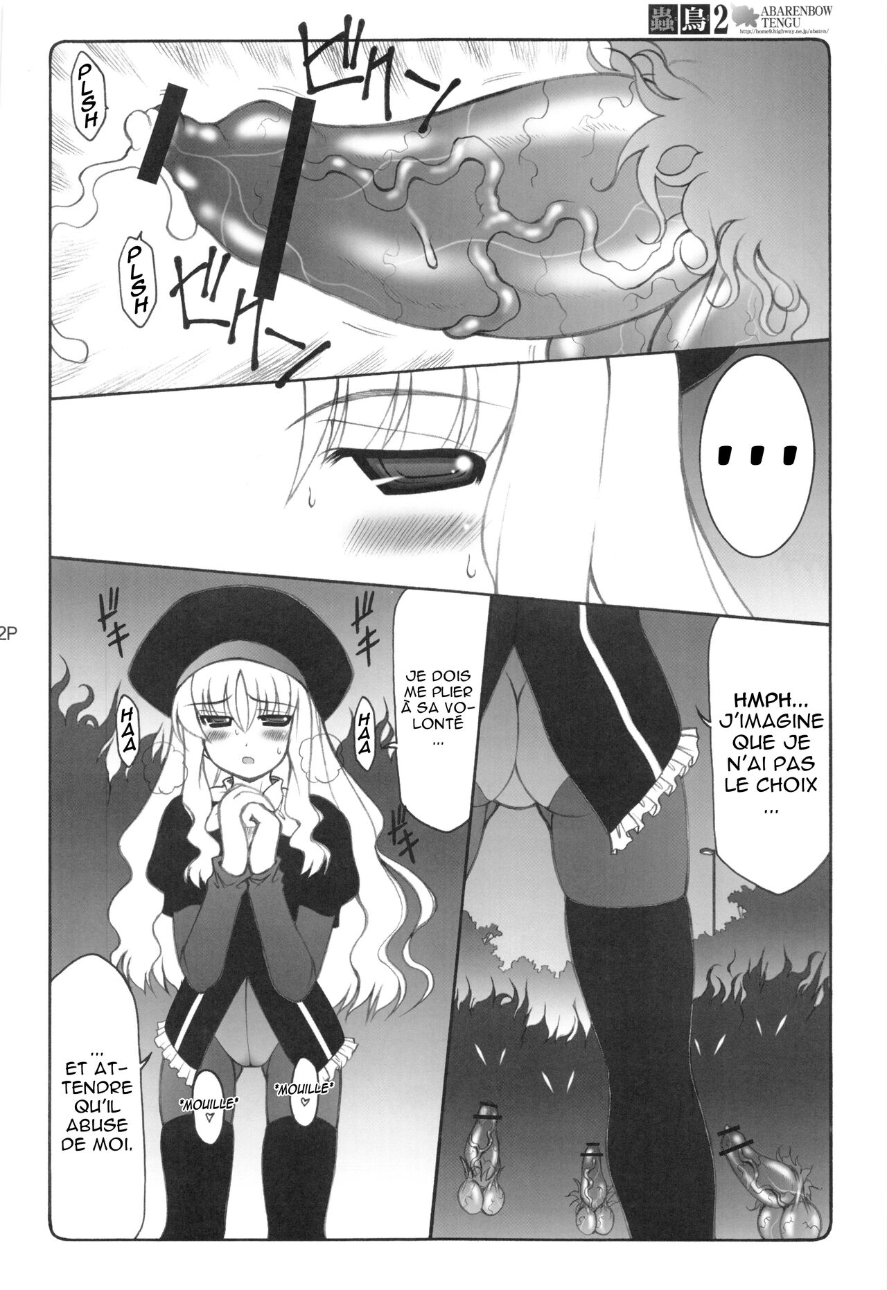 (C83) [Abarenbow Tengu (Izumi Yuujiro)] Kotori 1～8 (Fate/Stay Night) [French] numero di immagine  21