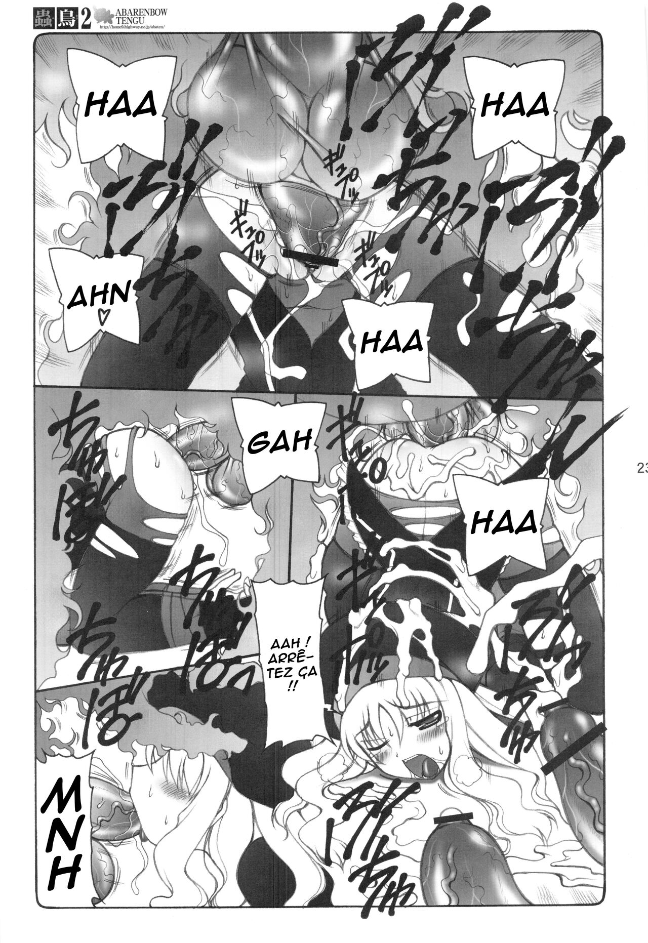 (C83) [Abarenbow Tengu (Izumi Yuujiro)] Kotori 1～8 (Fate/Stay Night) [French] numero di immagine  22