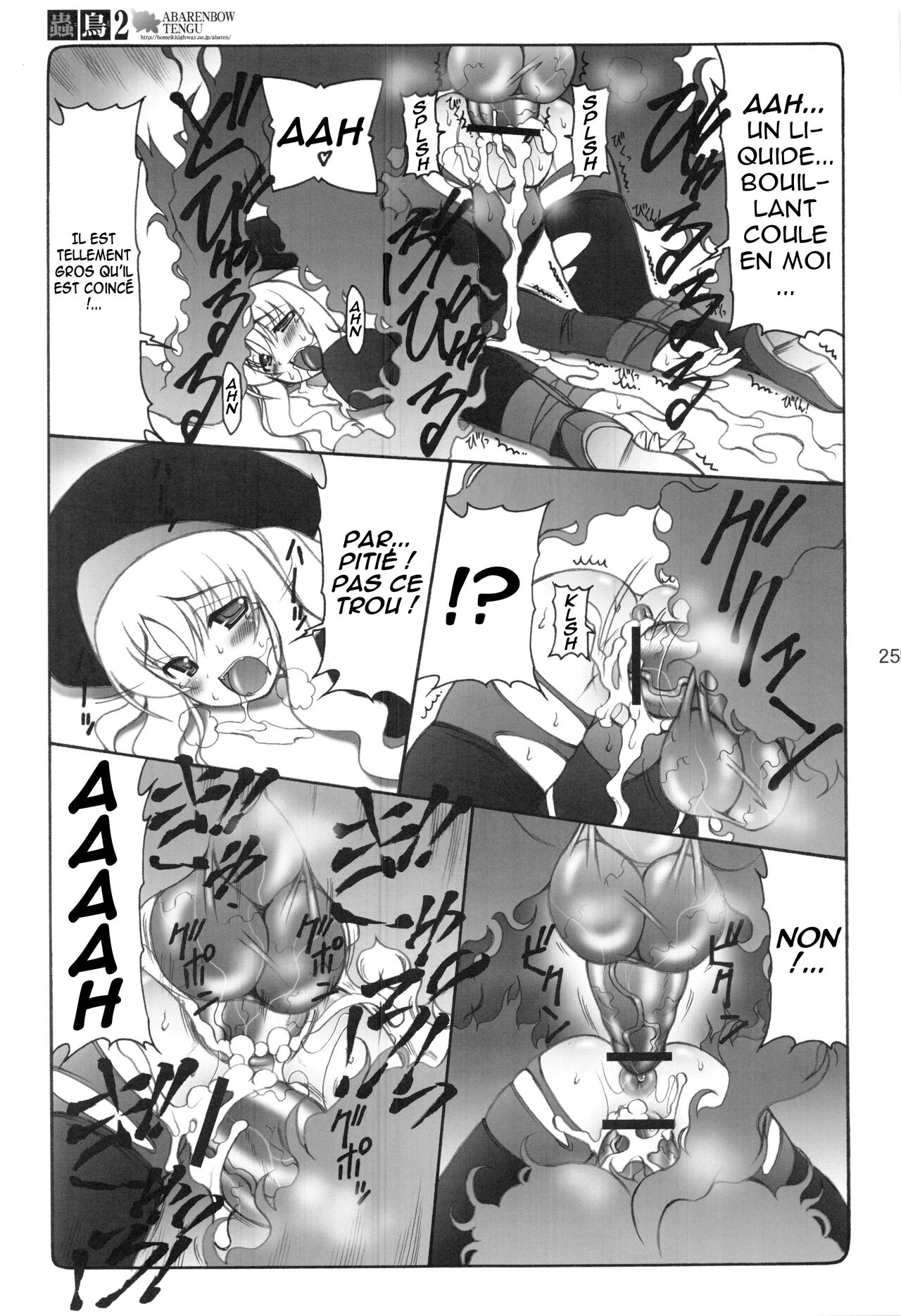 (C83) [Abarenbow Tengu (Izumi Yuujiro)] Kotori 1～8 (Fate/Stay Night) [French] numero di immagine  24