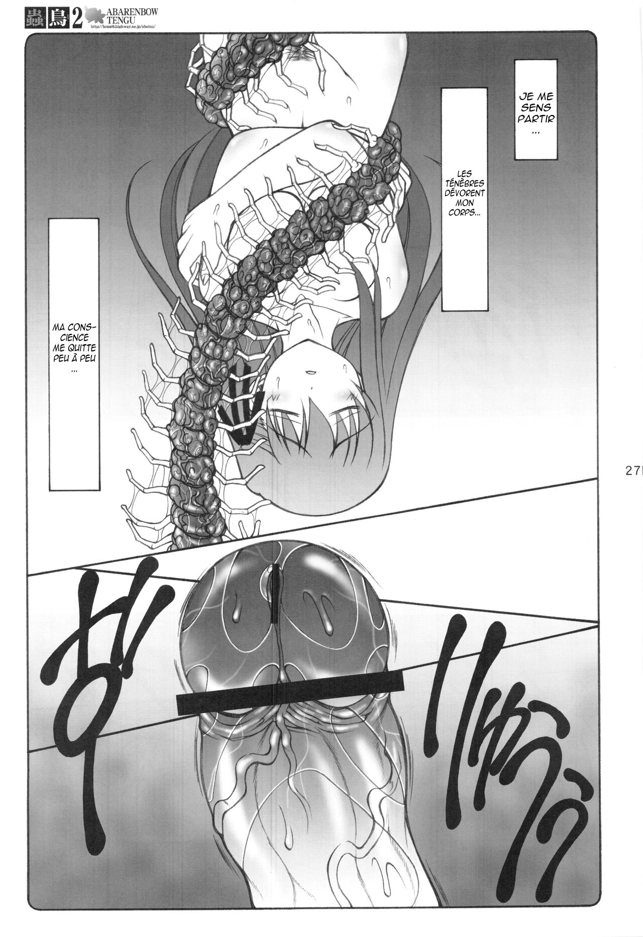 (C83) [Abarenbow Tengu (Izumi Yuujiro)] Kotori 1～8 (Fate/Stay Night) [French] numero di immagine  26