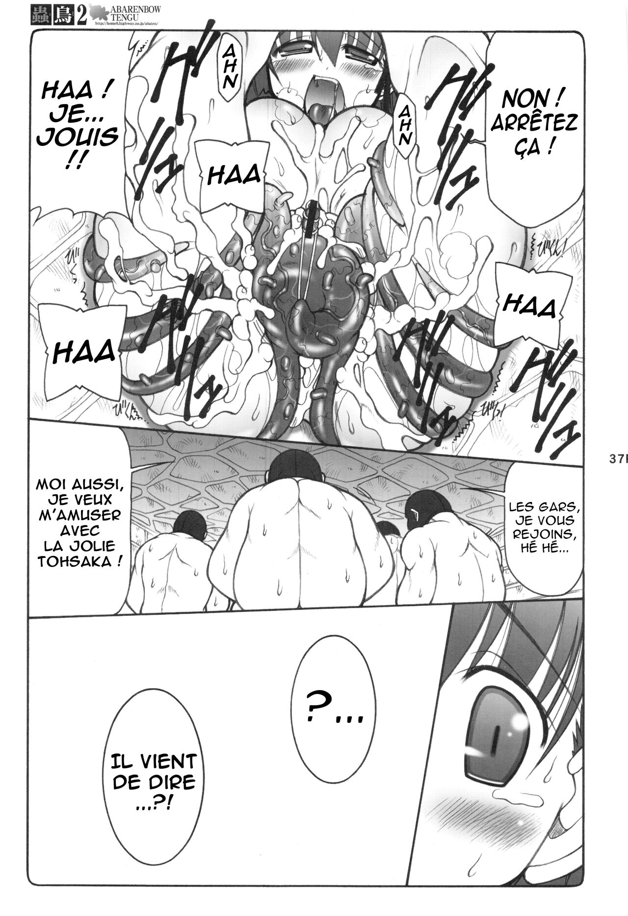 (C83) [Abarenbow Tengu (Izumi Yuujiro)] Kotori 1～8 (Fate/Stay Night) [French] numero di immagine  36