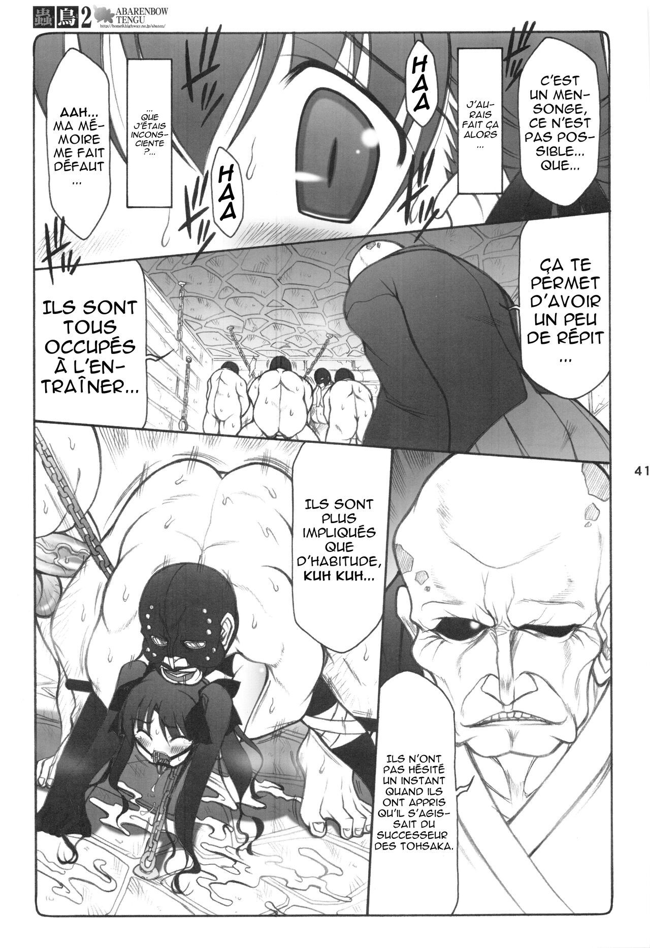 (C83) [Abarenbow Tengu (Izumi Yuujiro)] Kotori 1～8 (Fate/Stay Night) [French] numero di immagine  40