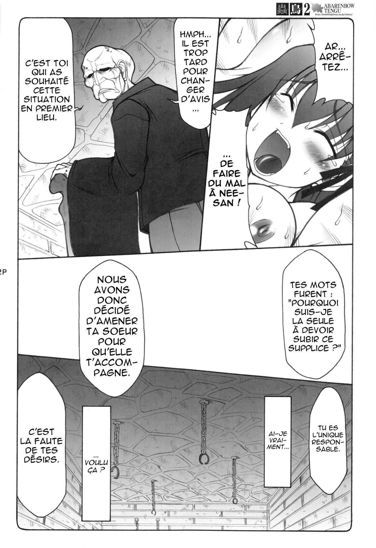 (C83) [Abarenbow Tengu (Izumi Yuujiro)] Kotori 1～8 (Fate/Stay Night) [French] numero di immagine  41