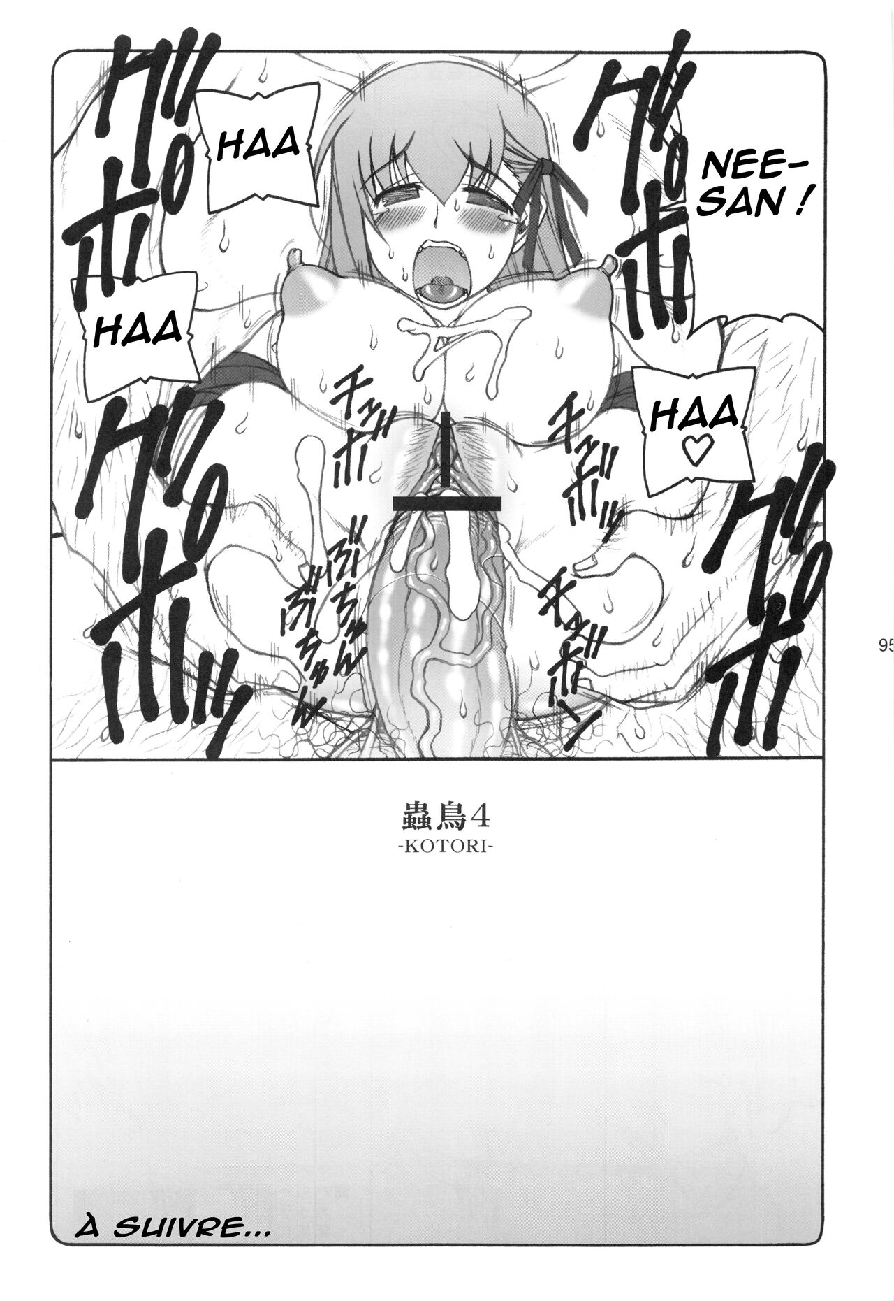 (C83) [Abarenbow Tengu (Izumi Yuujiro)] Kotori 1～8 (Fate/Stay Night) [French] numero di immagine  95