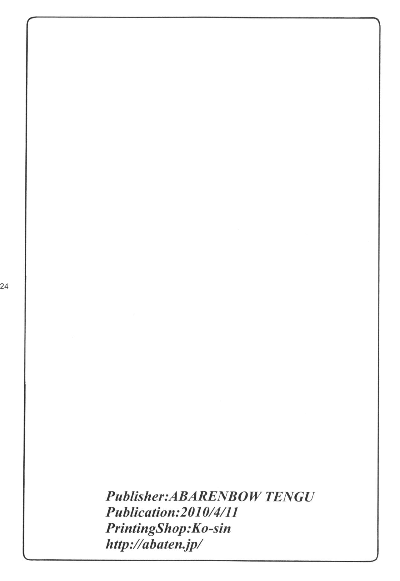 (C83) [Abarenbow Tengu (Izumi Yuujiro)] Kotori 1～8 (Fate/Stay Night) [French] numero di immagine  124