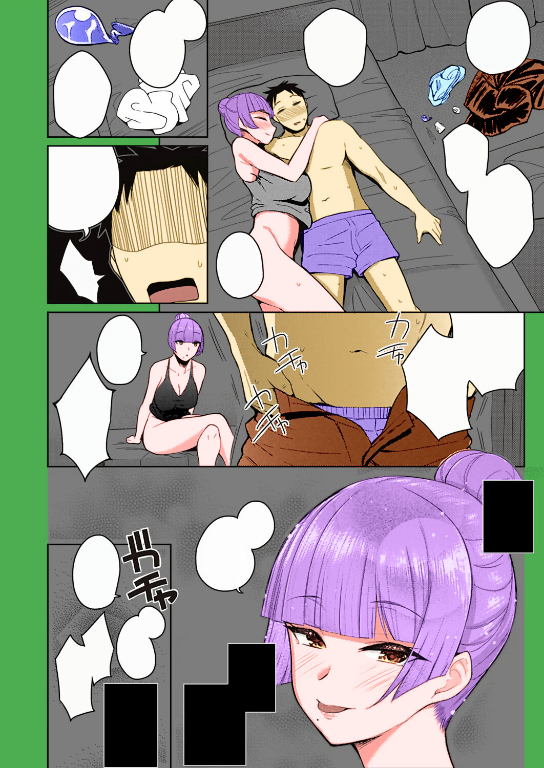 [Kurihara Kenshirou] Koi wa Amaku Sasayaku (COMIC ExE 27) [Colorized] [Textless] numero di immagine  24