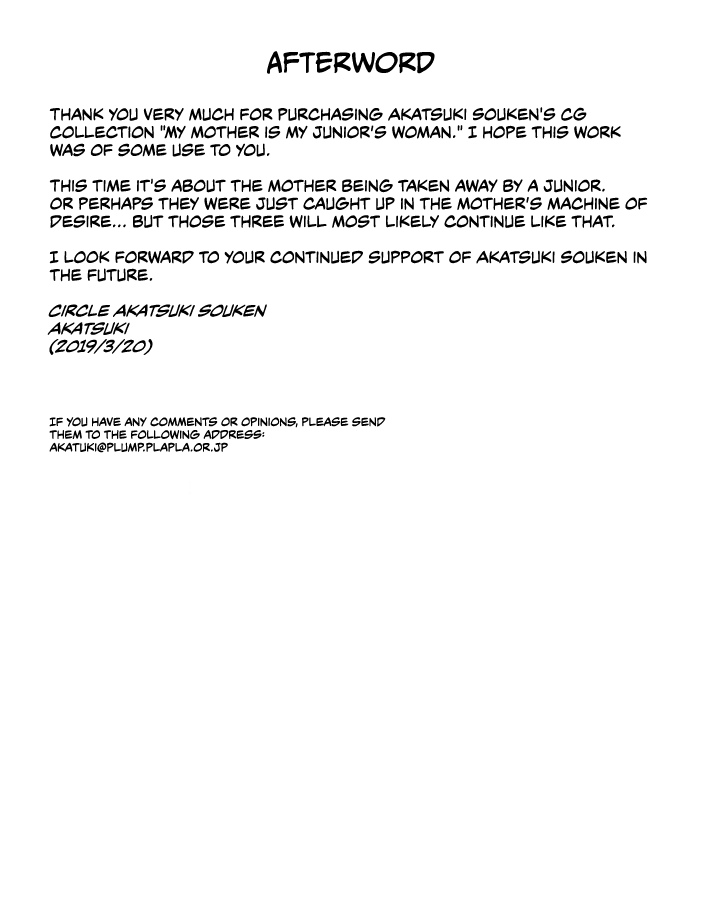 [Akatsuki Souken] Haha wa Kouhai no Onna [English] 42eme image