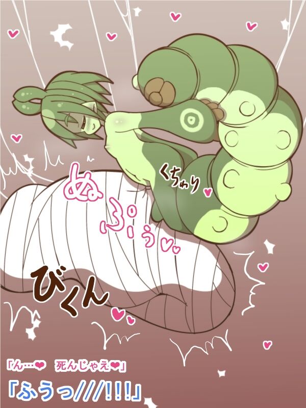 100円まもの娘シリーズ「コクーンメイク」 图片编号 3