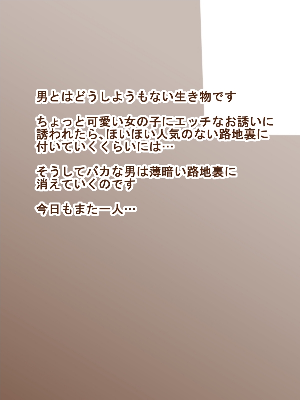 100円まもの娘シリーズ「サキュバス4」 画像番号 1