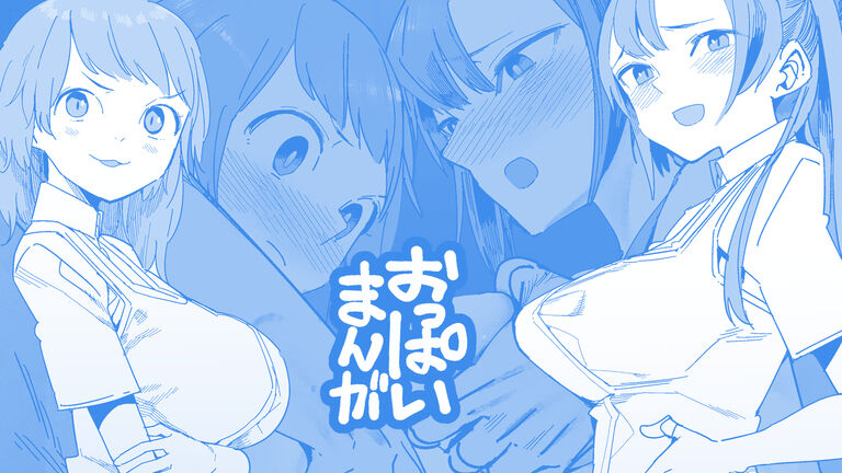 [ただたか] ノータッチチャレンジ2  [おまけ] 노터치 챌린지 보너스2 image number 1