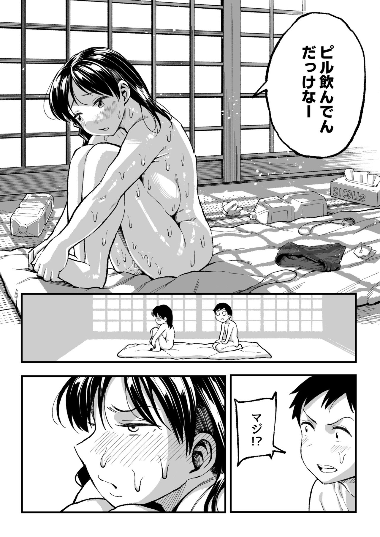 [Surumenium (Taniguchi Daisuke)] Juunengo no Hachigatsu Kimi to. image number 95