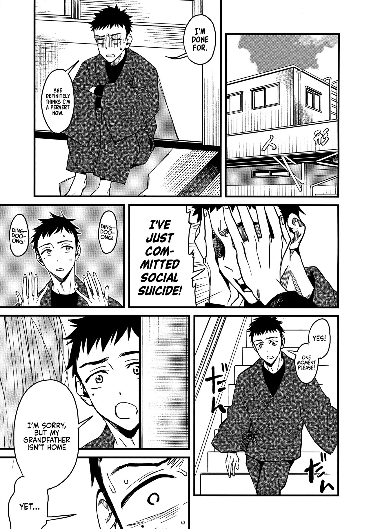 (FF40) [Oppai Baibai (Azukiko)] Koi | Love (Sono Bisque Doll wa Koi o Suru) [English] [head empty] numero di immagine  8