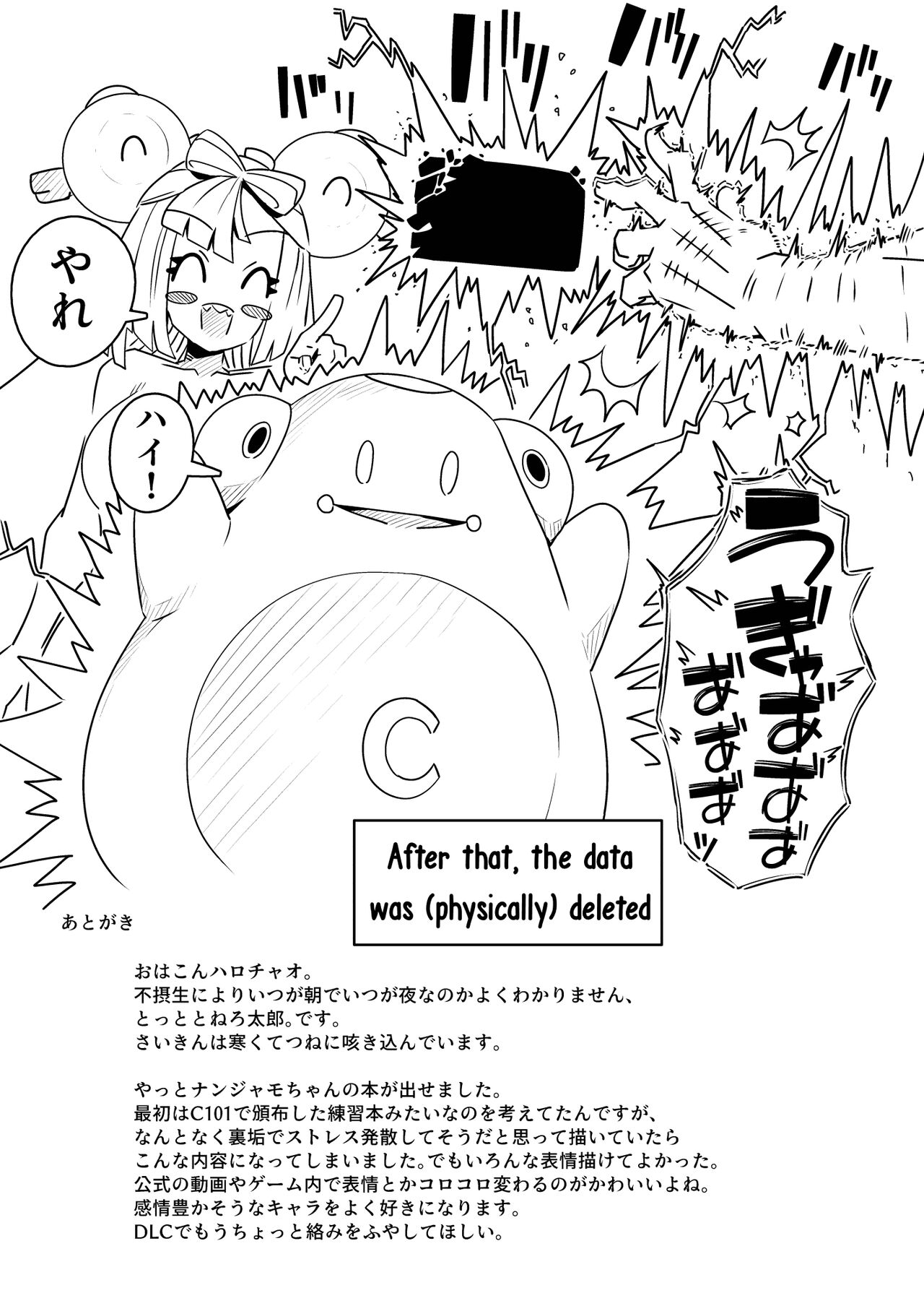 [Mannen Dokodoko Dondodoko (Tottotonero Tarou.)] Electric★Reverse (Pokémon Scarlet and Violet) [Digital][English][PhantomsJoker] numero di immagine  31