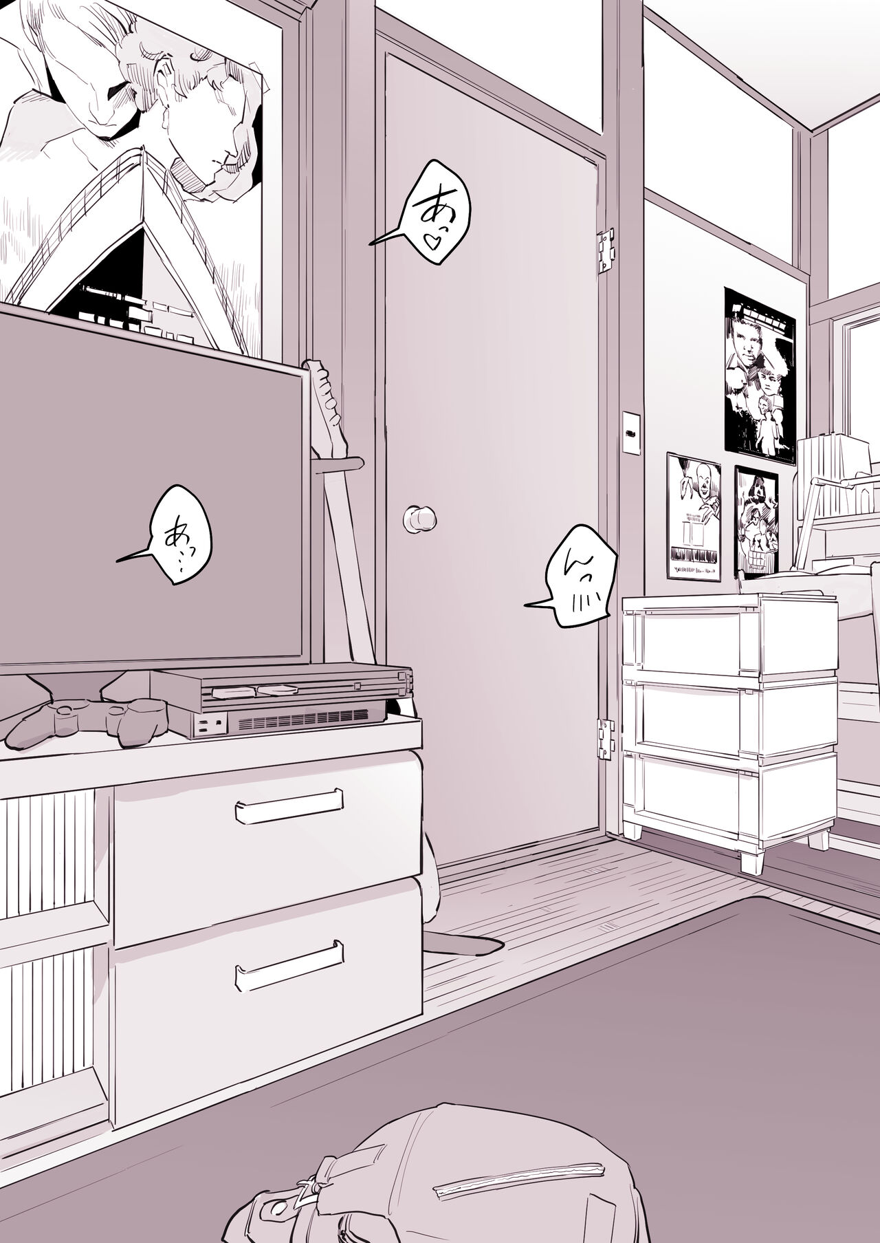 [Poriuretan] Tomodachi no  Imouto 画像番号 6