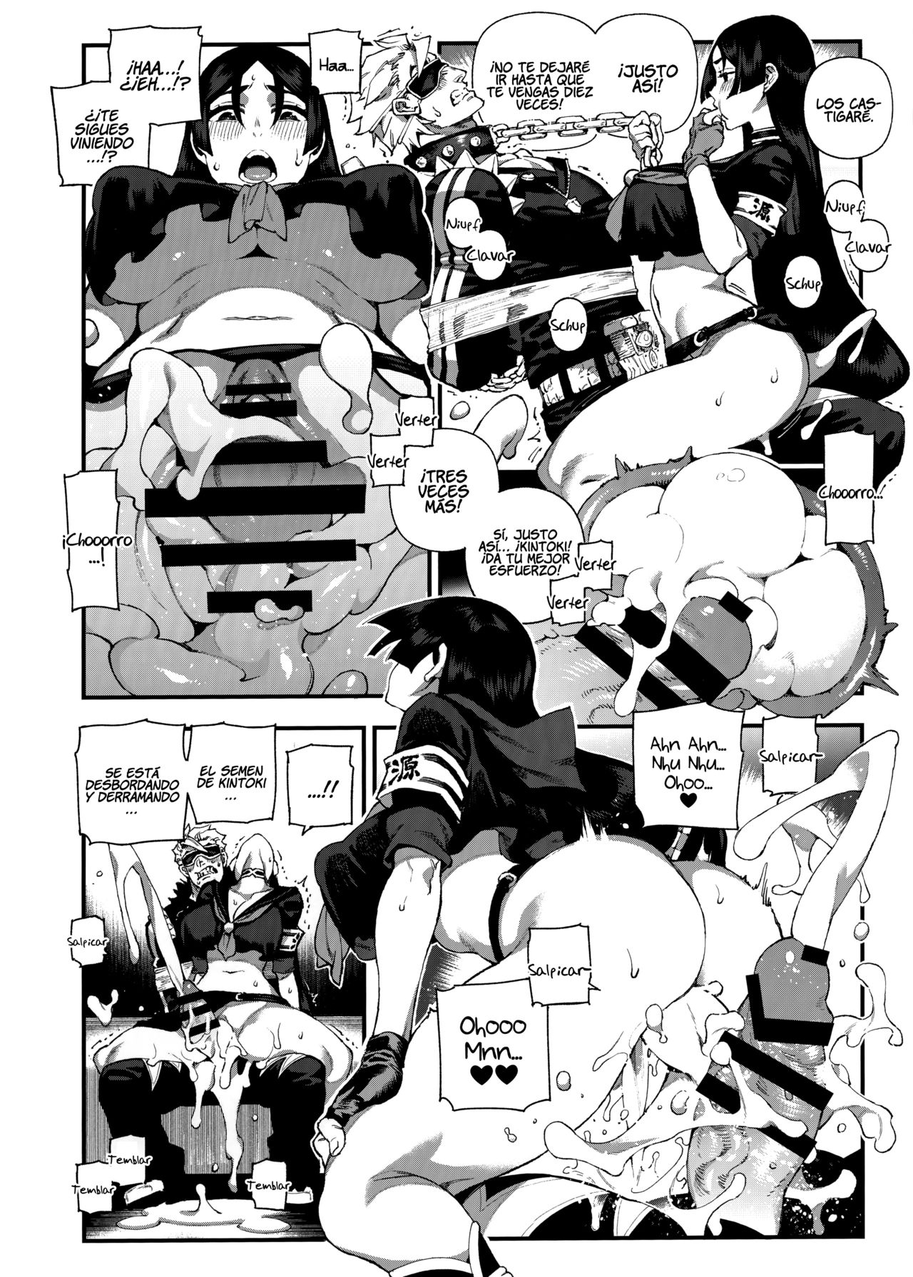 (C96) [Bear Hand (Ireading)] CHALDEA MANIA - Minamoto no Raikou (FateGrand Order) [Spanish] =P666HF= image number 11