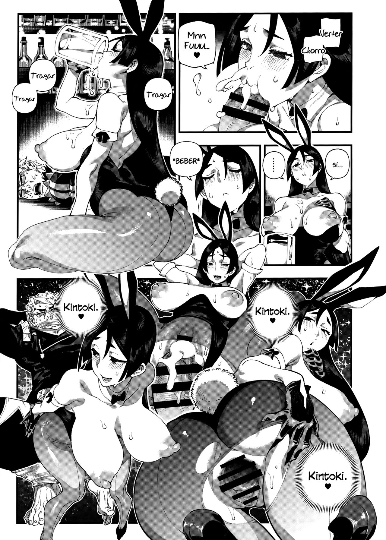 (C96) [Bear Hand (Ireading)] CHALDEA MANIA - Minamoto no Raikou (FateGrand Order) [Spanish] =P666HF= image number 14
